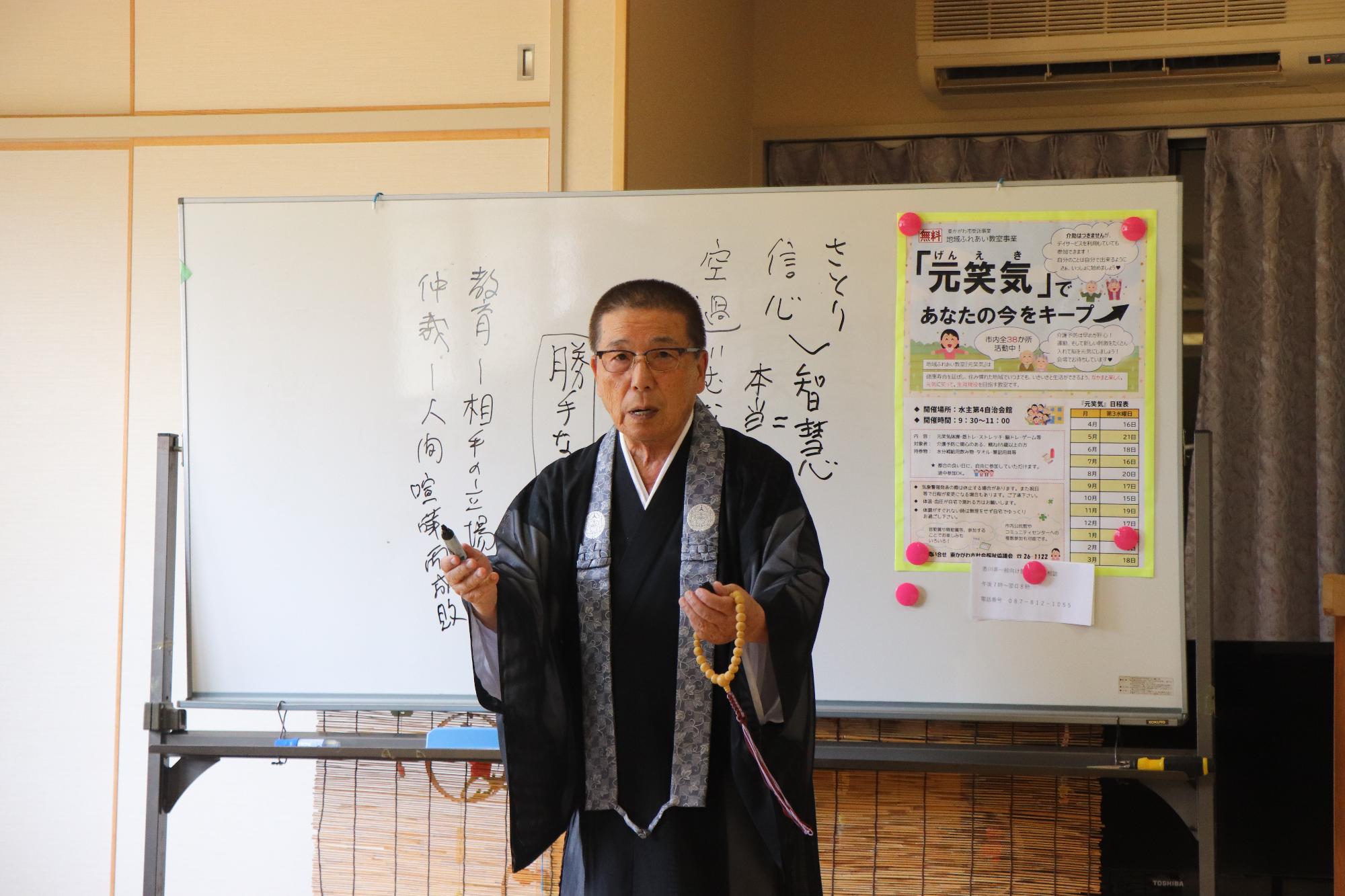 川田信五さん