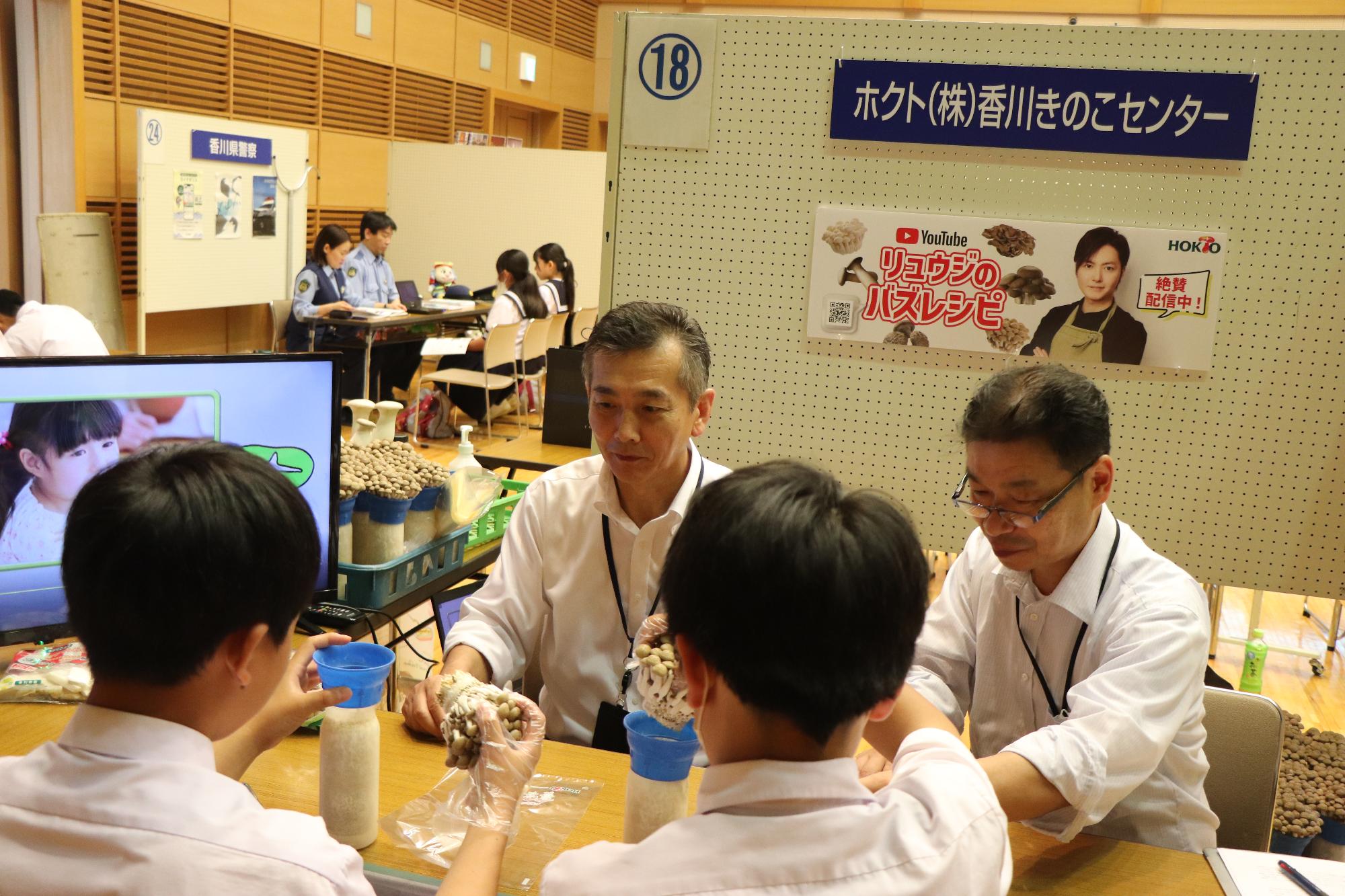 製品の実物に触れる様子2