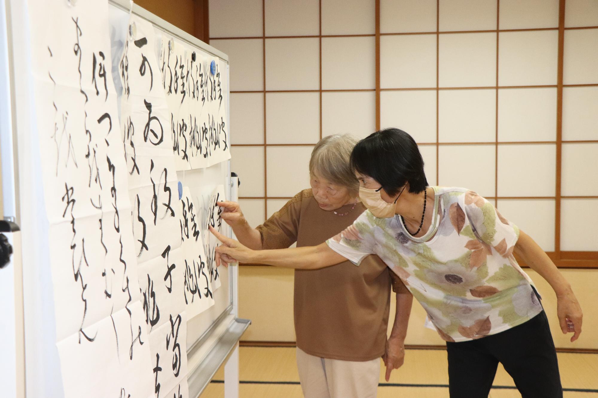 書の批評