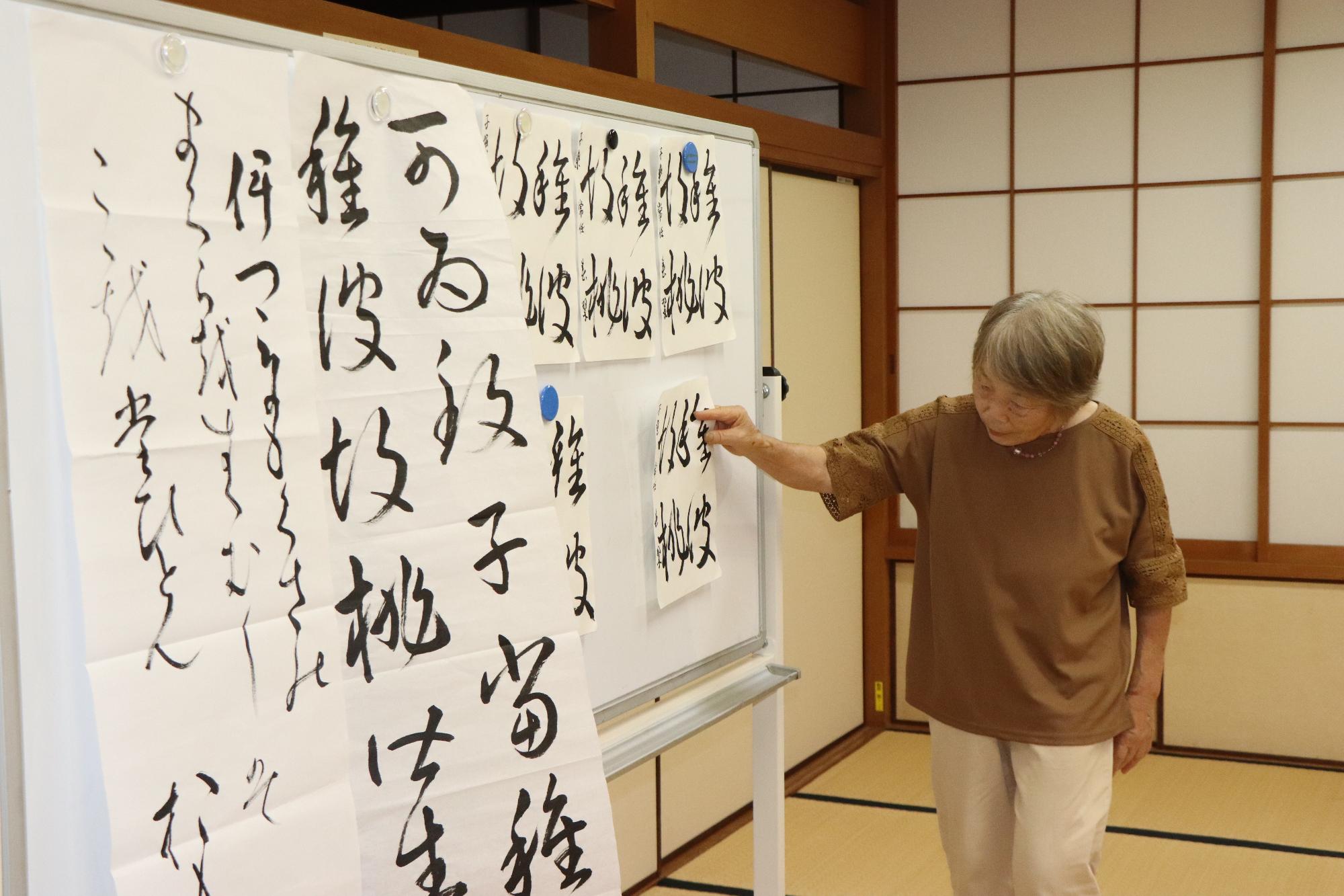 説明中