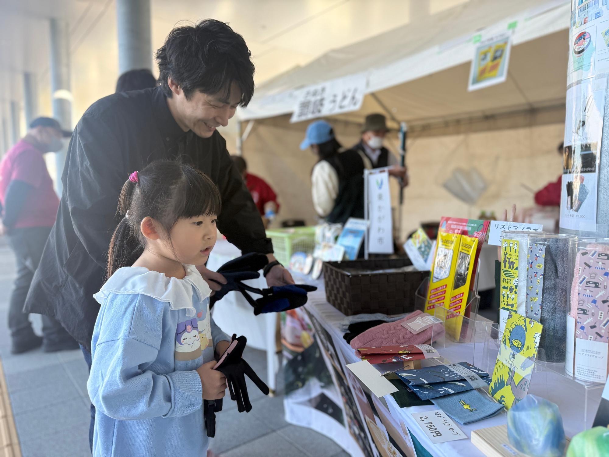 手袋を選ぶ親子