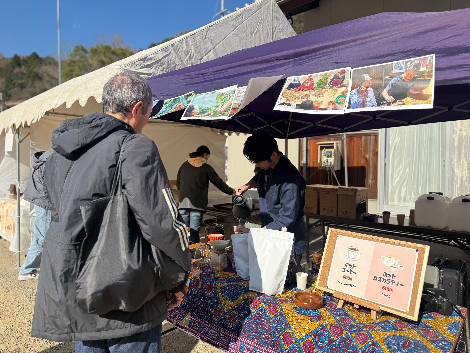 西谷隊員はコーヒー豆の製造過程で出るカスカラを使ったお茶やコーヒーを販売