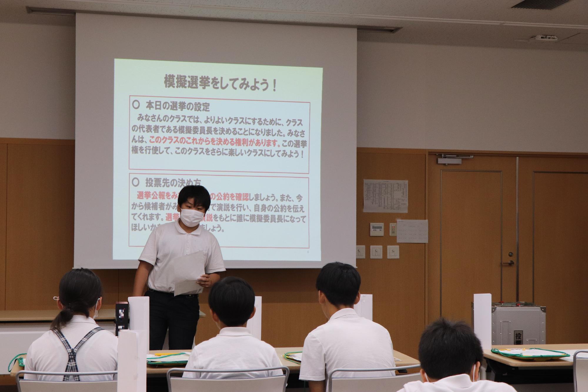 模擬選挙を行う児童