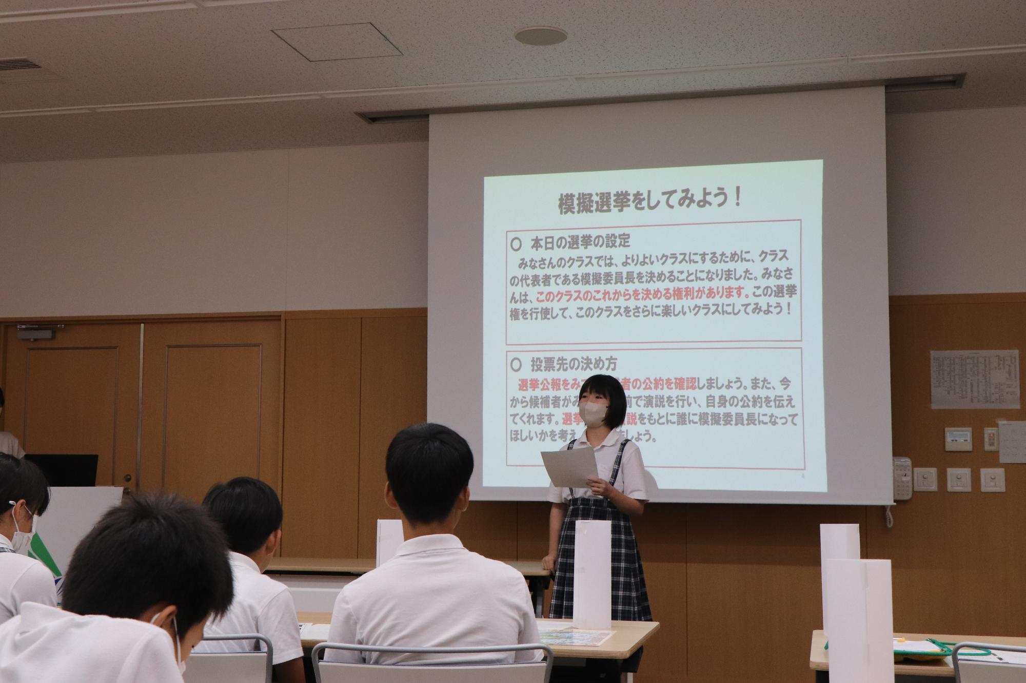 模擬選挙を行う児童