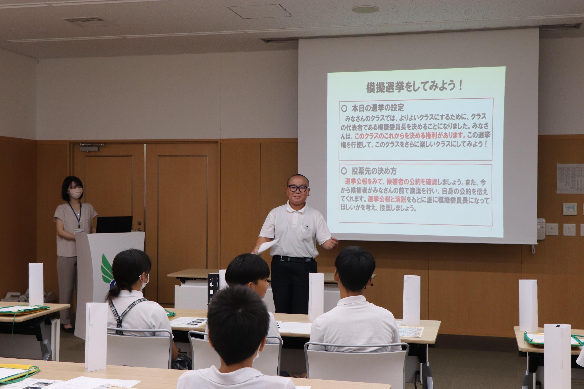 模擬選挙を行う児童