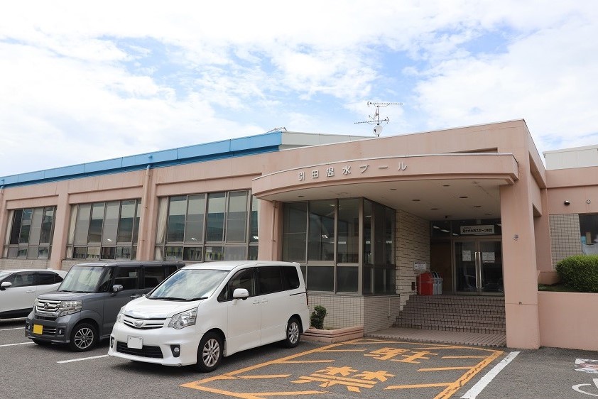 引田温水プール閉館