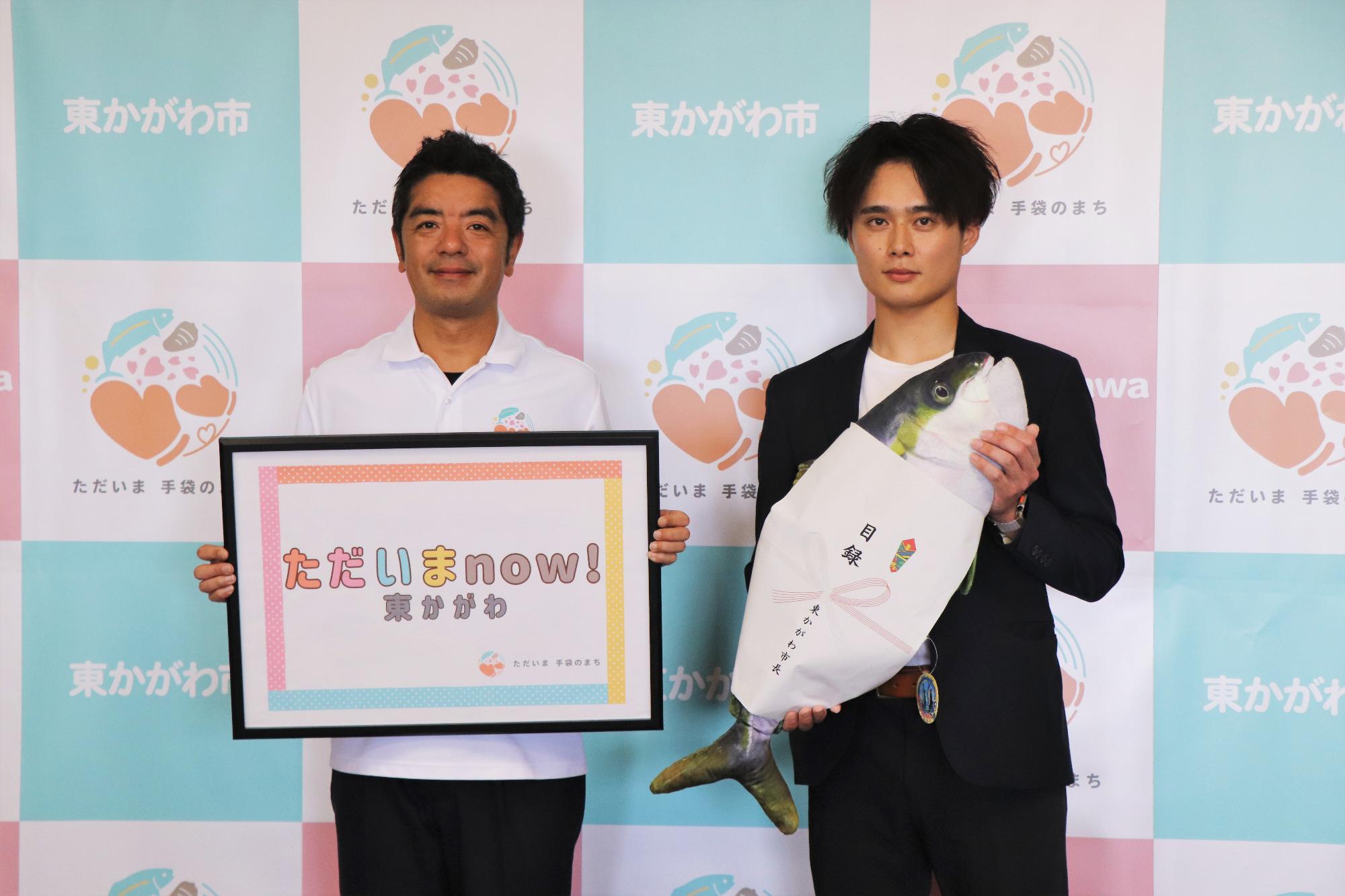 ポータルサイトの名称が「ただいまnow!東かがわ」に決定