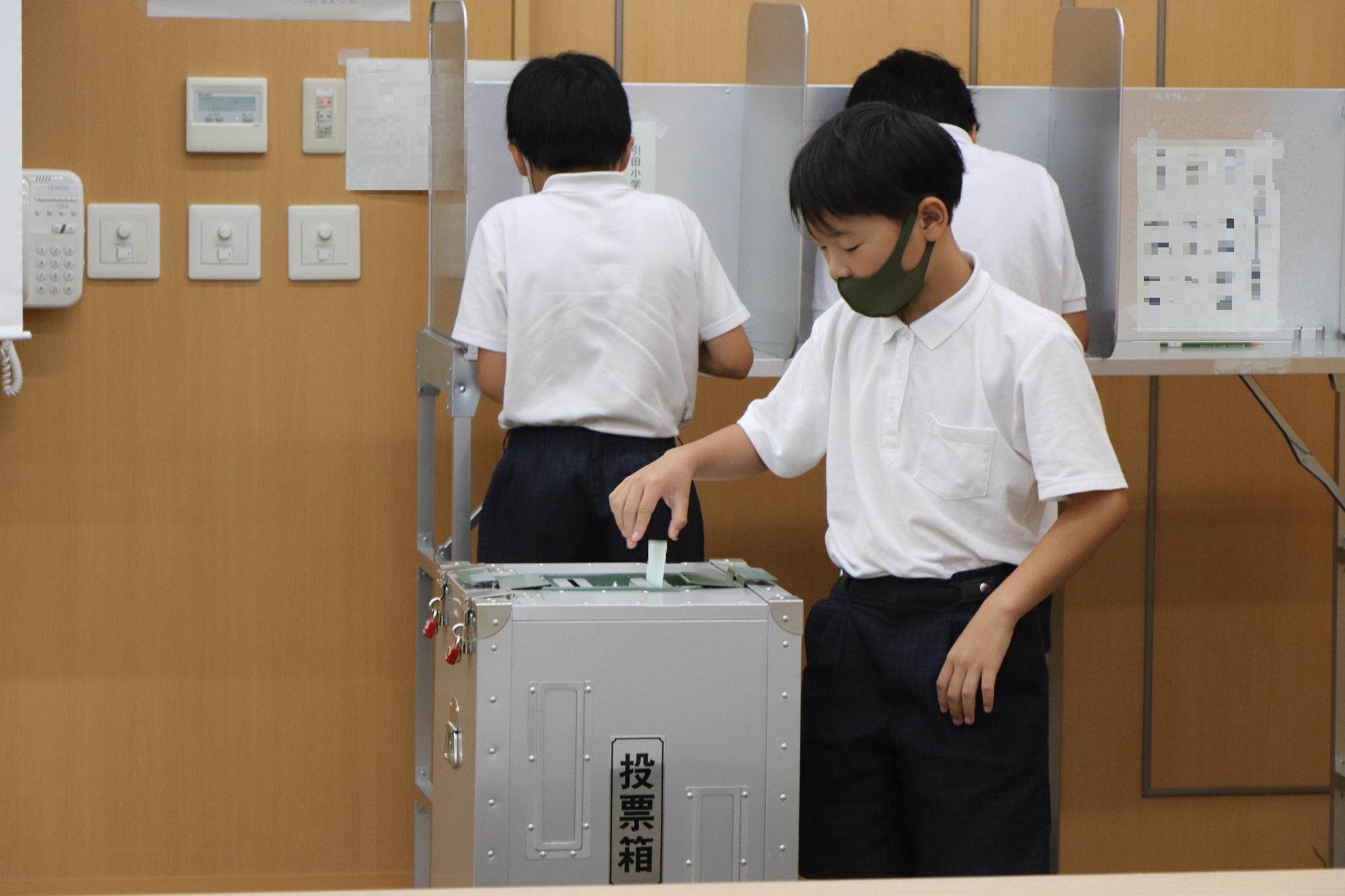 投票を行う児童