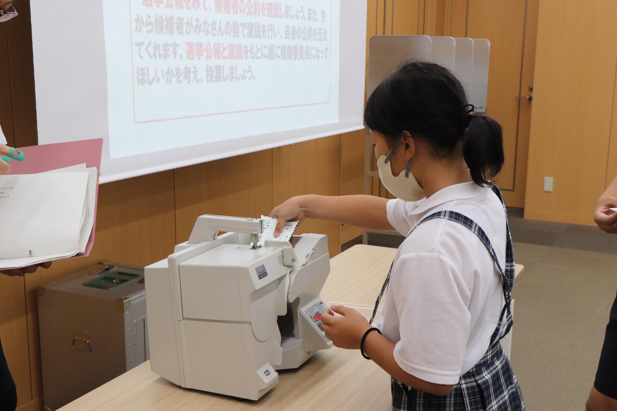 開票作業を体験する児童