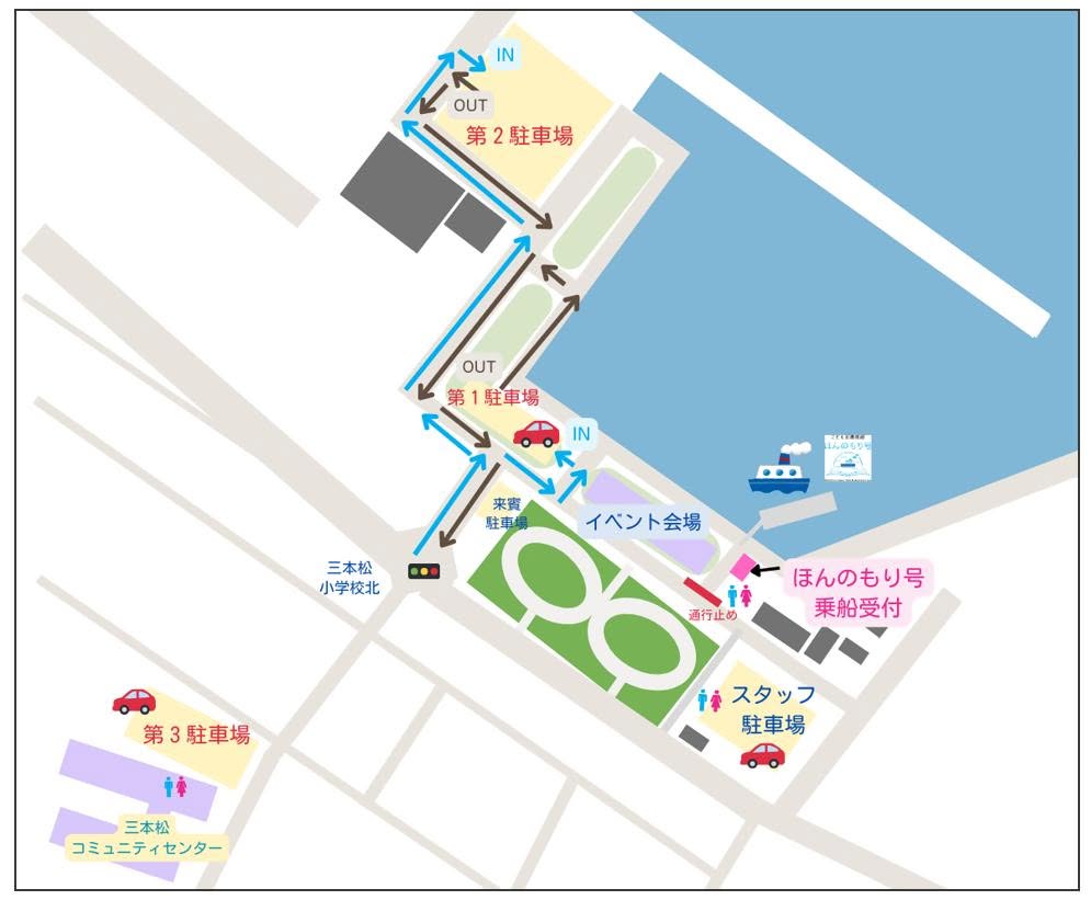 「こども図書館船 ほんのもり号」が三本松港にやってくる！
