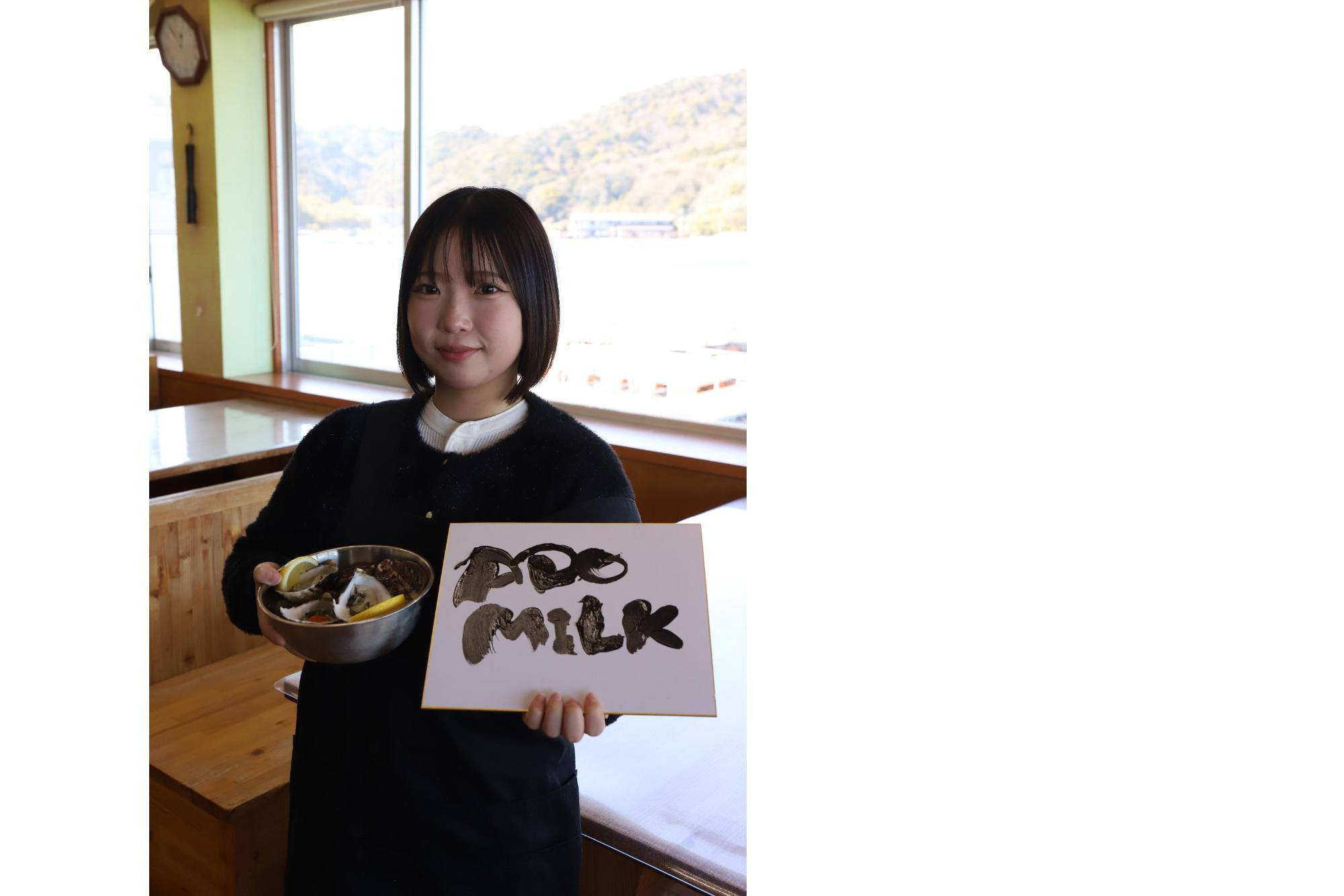 ADOMILKと網本さん
