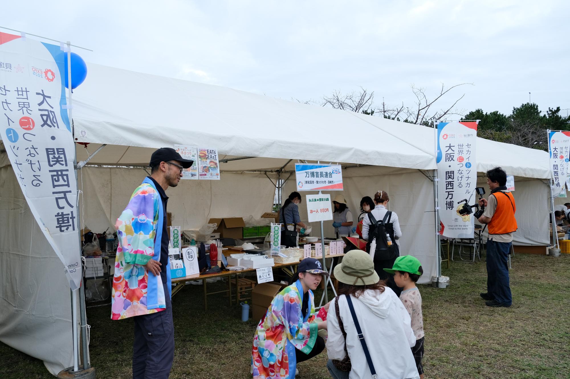 東かがわ市のブース