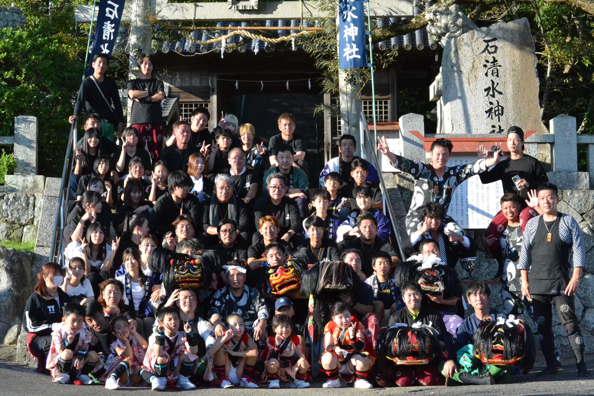（大谷）石清水神社秋季大祭