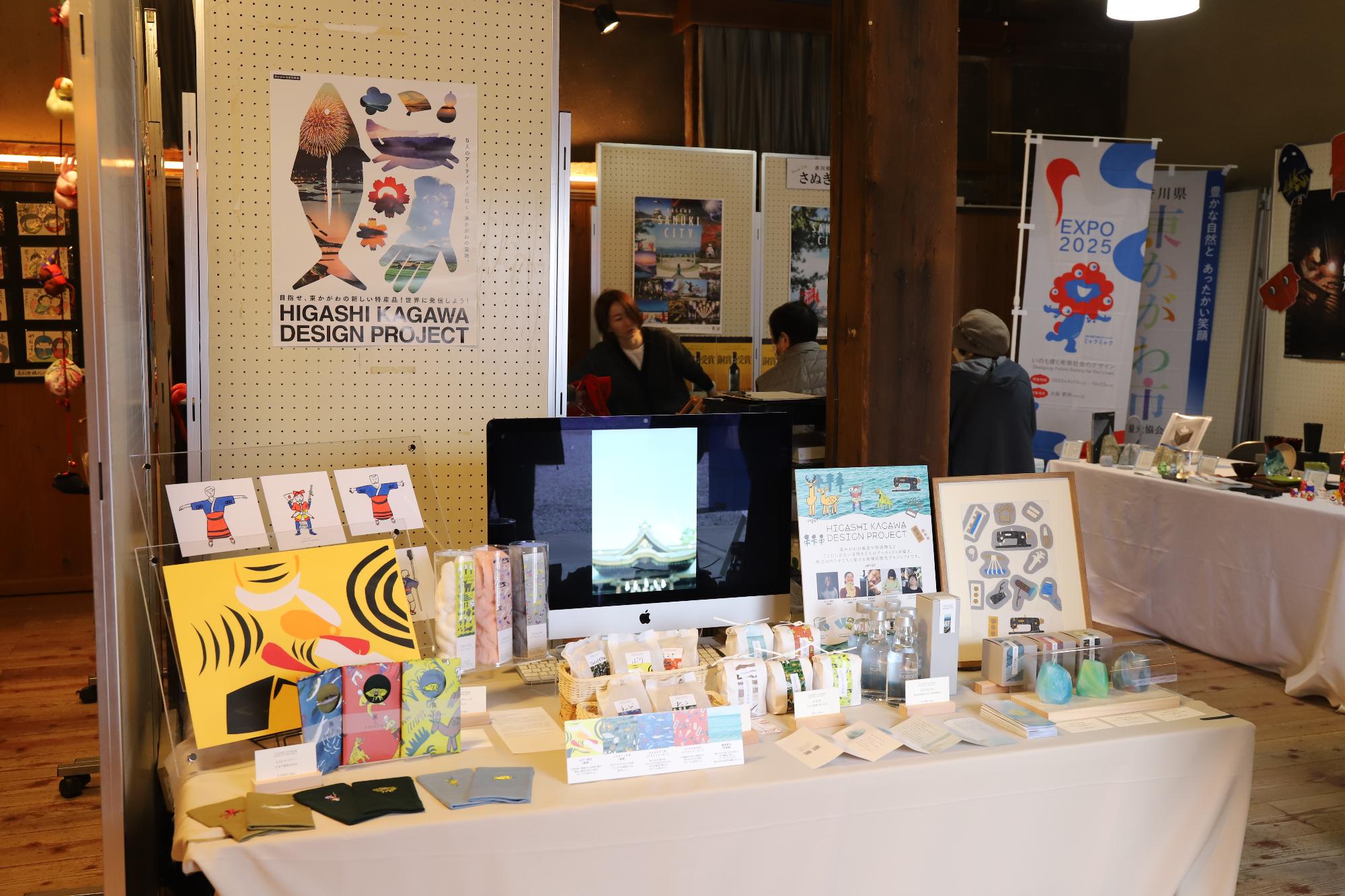 「HIGASHI KAGAWA DESIGN PROJECT」採択事業者の試験販売