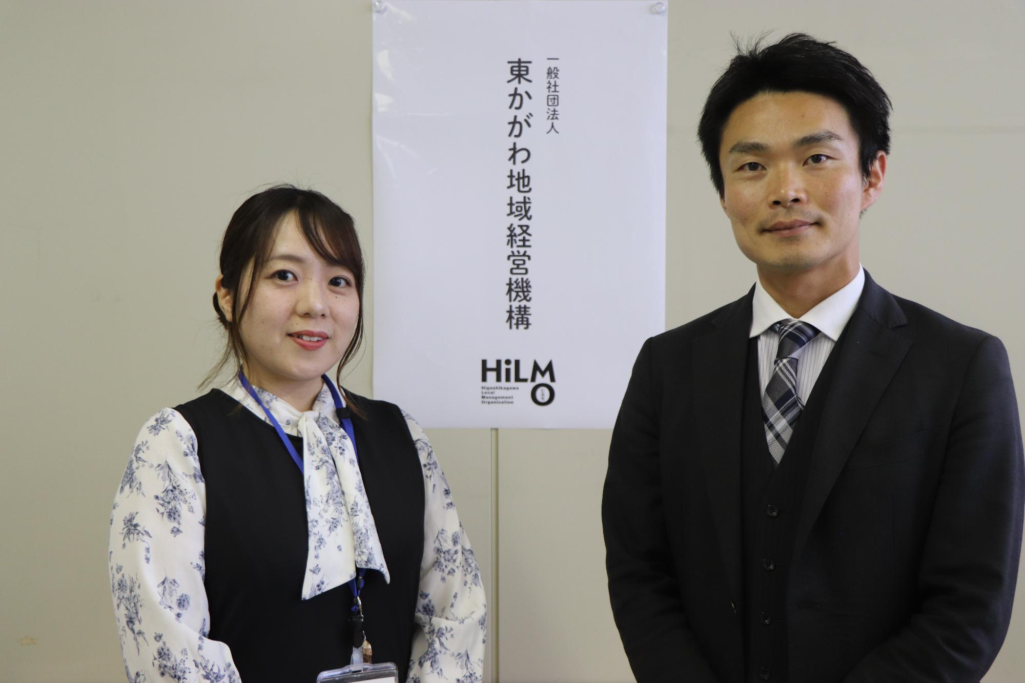 4月に発足した一般社団法人東かがわ地域経営機構（HiLMO）
