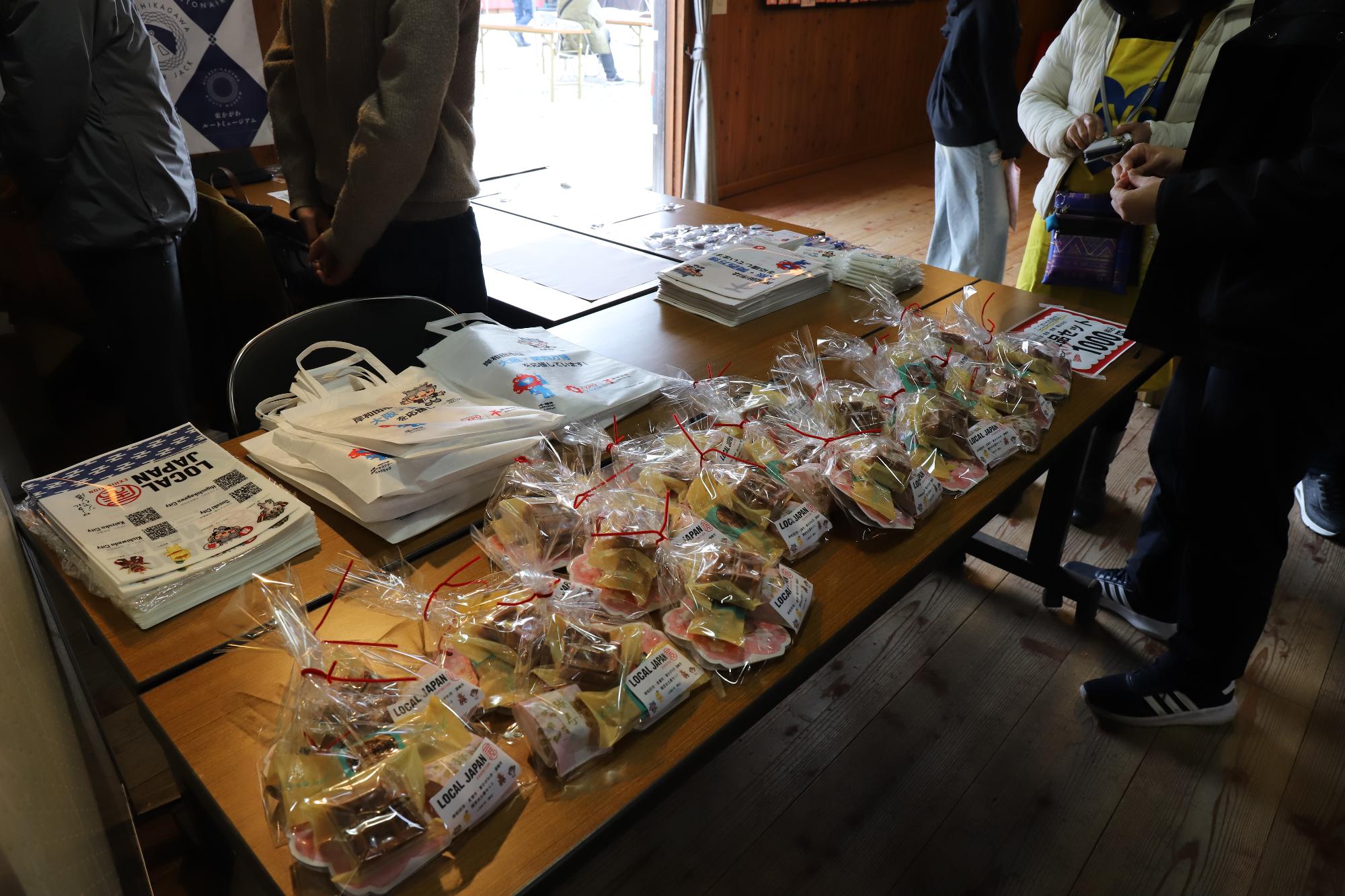 4市特産品セット