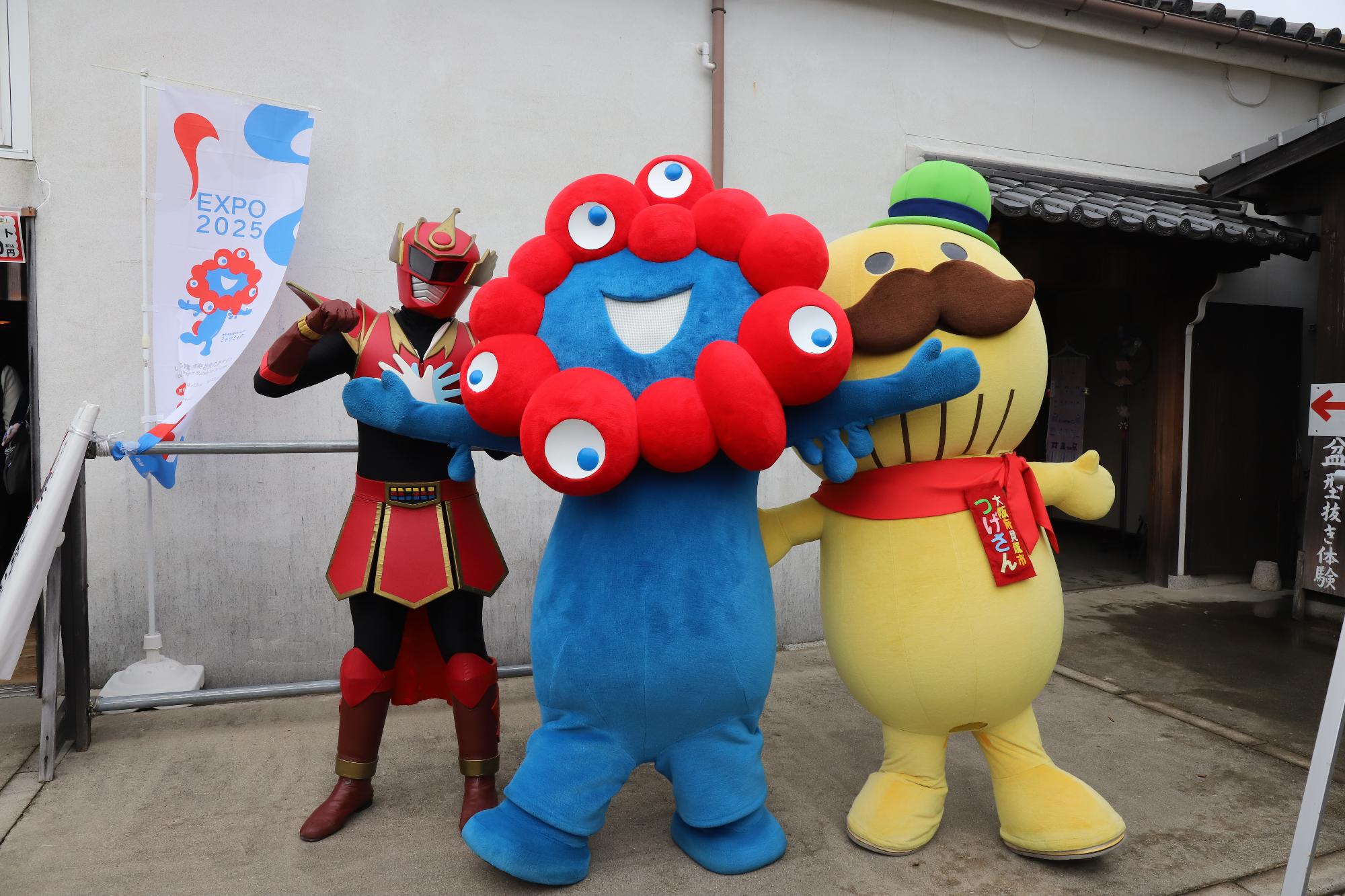 ミャクミャクとつげさんとてぶくろマン