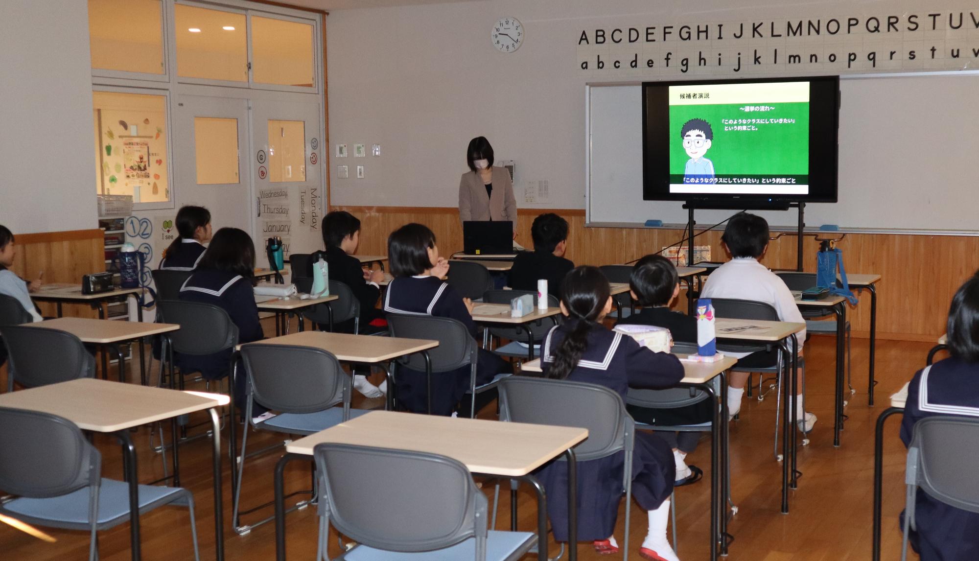 白鳥小学校で選挙啓発出前授業