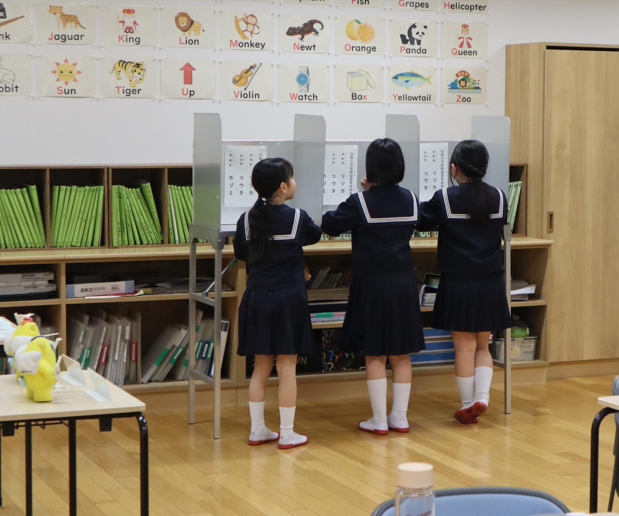 白鳥小学校で選挙啓発出前授業