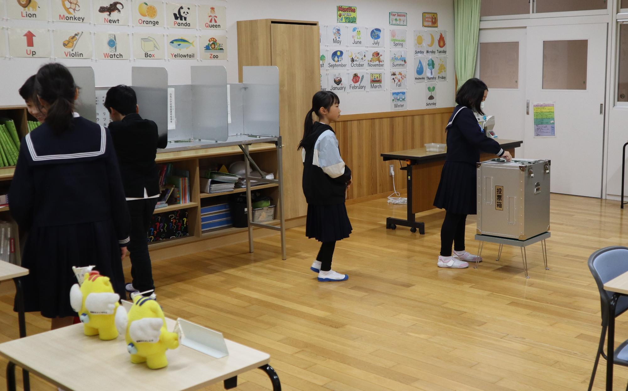白鳥小学校で選挙啓発出前授業