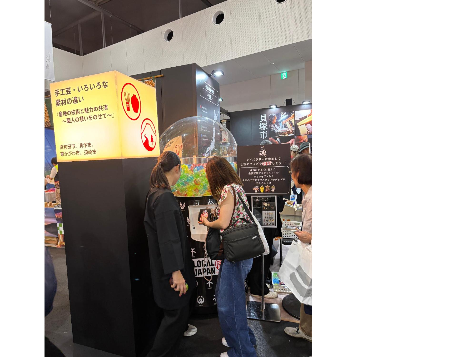 大阪関西万博 出展初日の様子