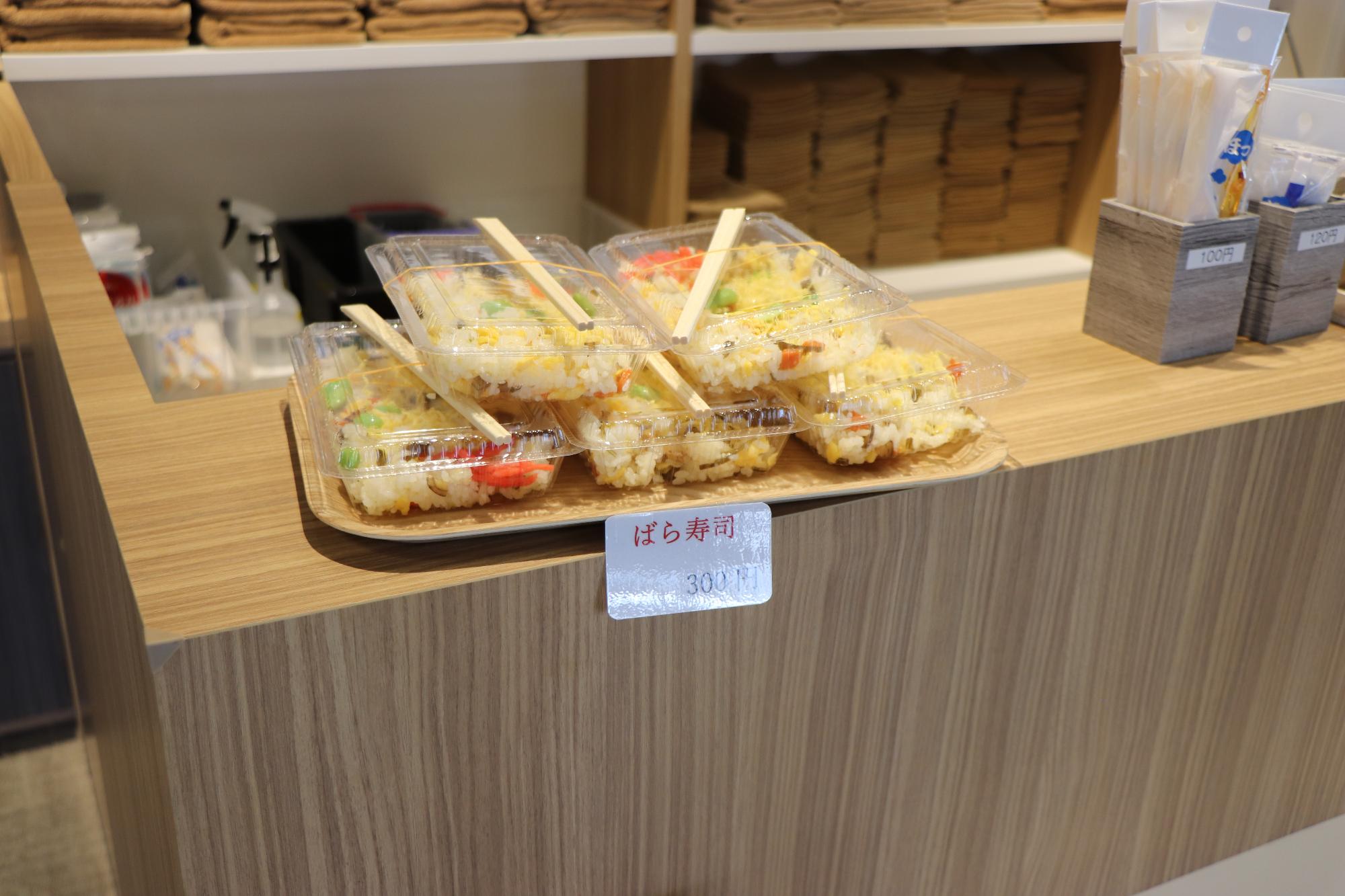 「翼山温泉」が4月27日に「つばさ山温泉」としてリフレッシュオープン