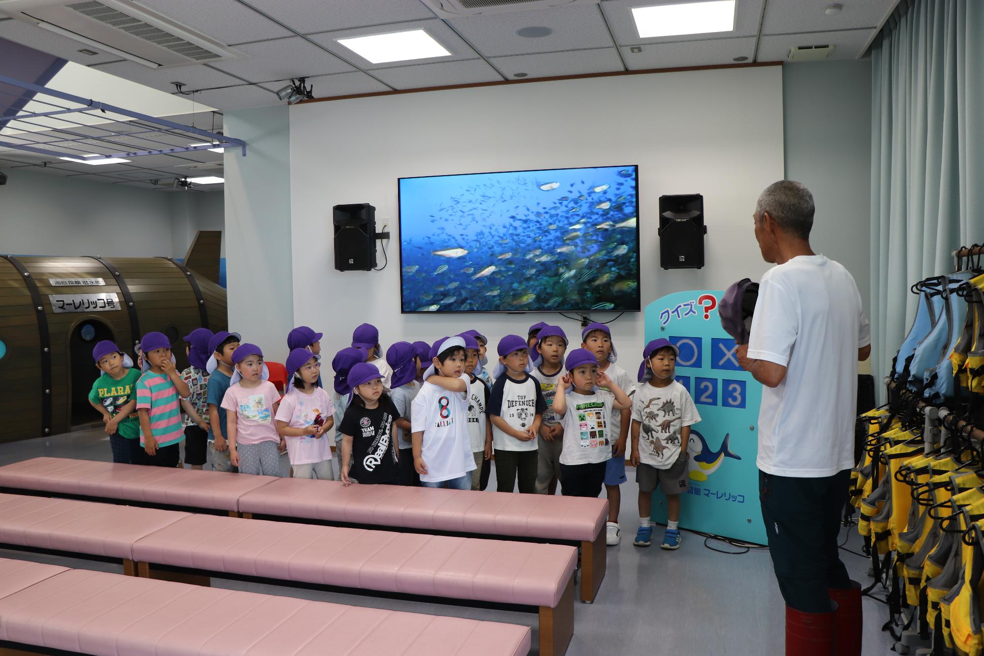 体験学習館マーレリッコで餌やり体験