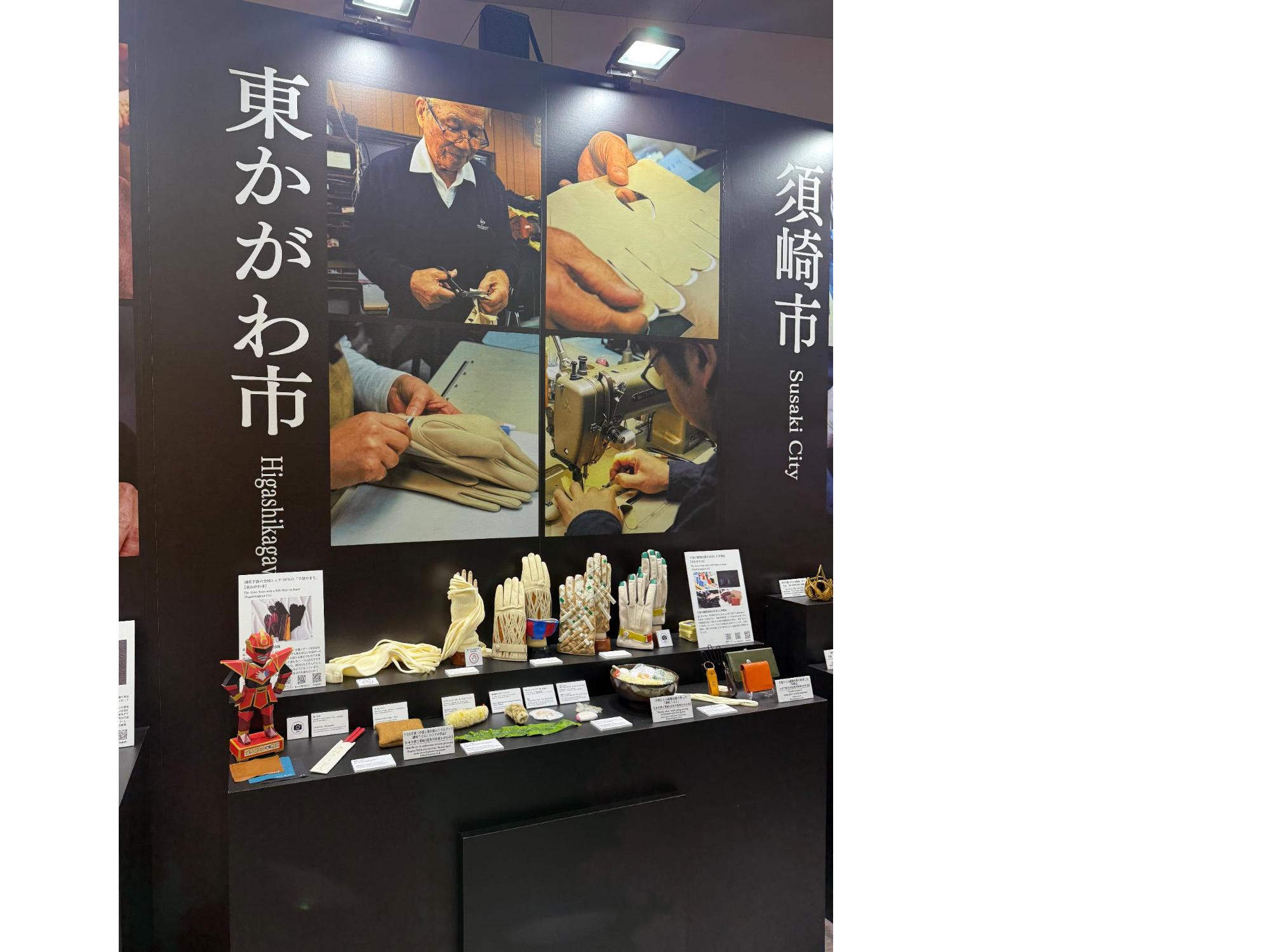 大阪関西万博 出展初日の様子