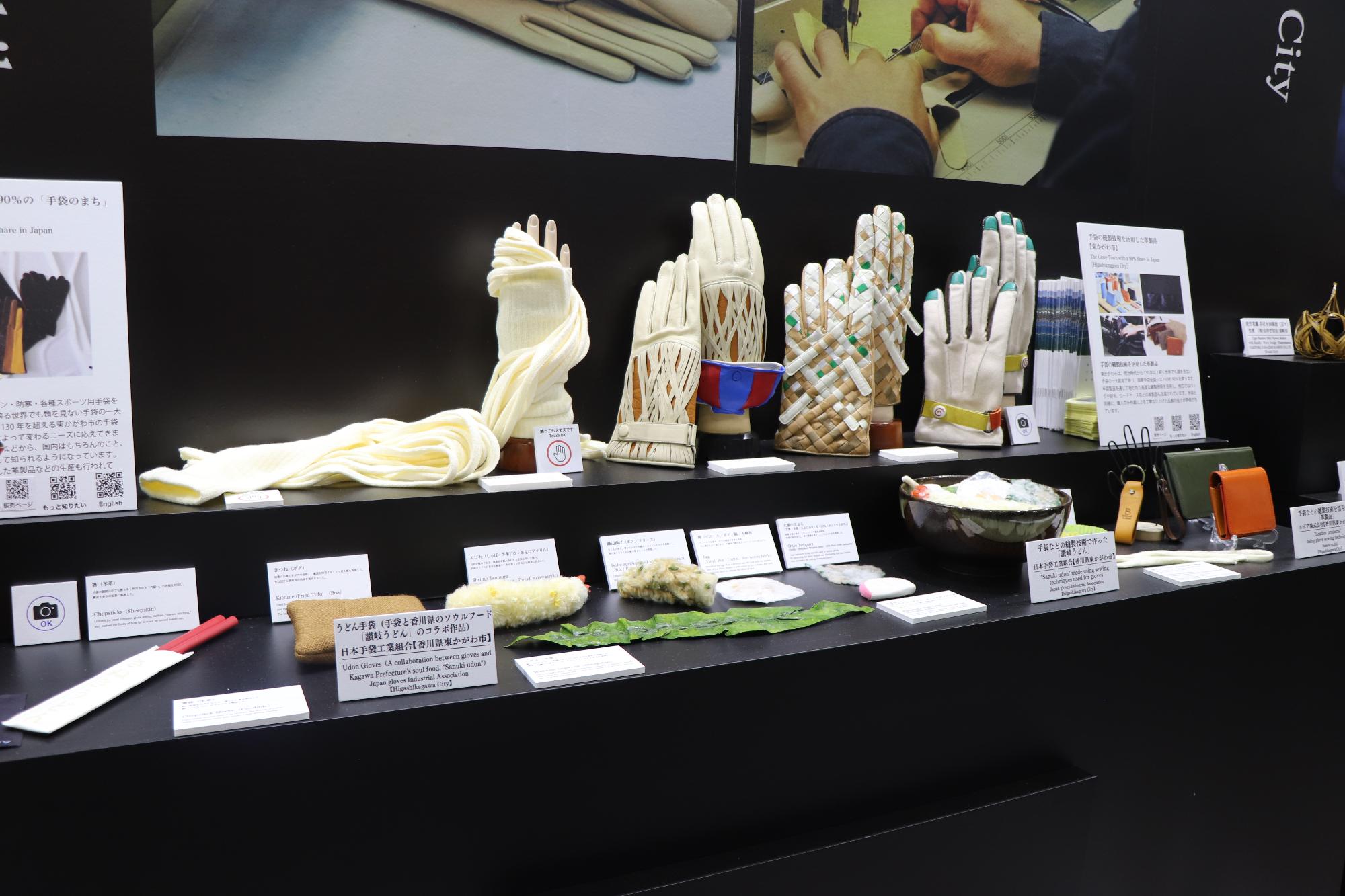 大阪関西万博 出展初日の様子