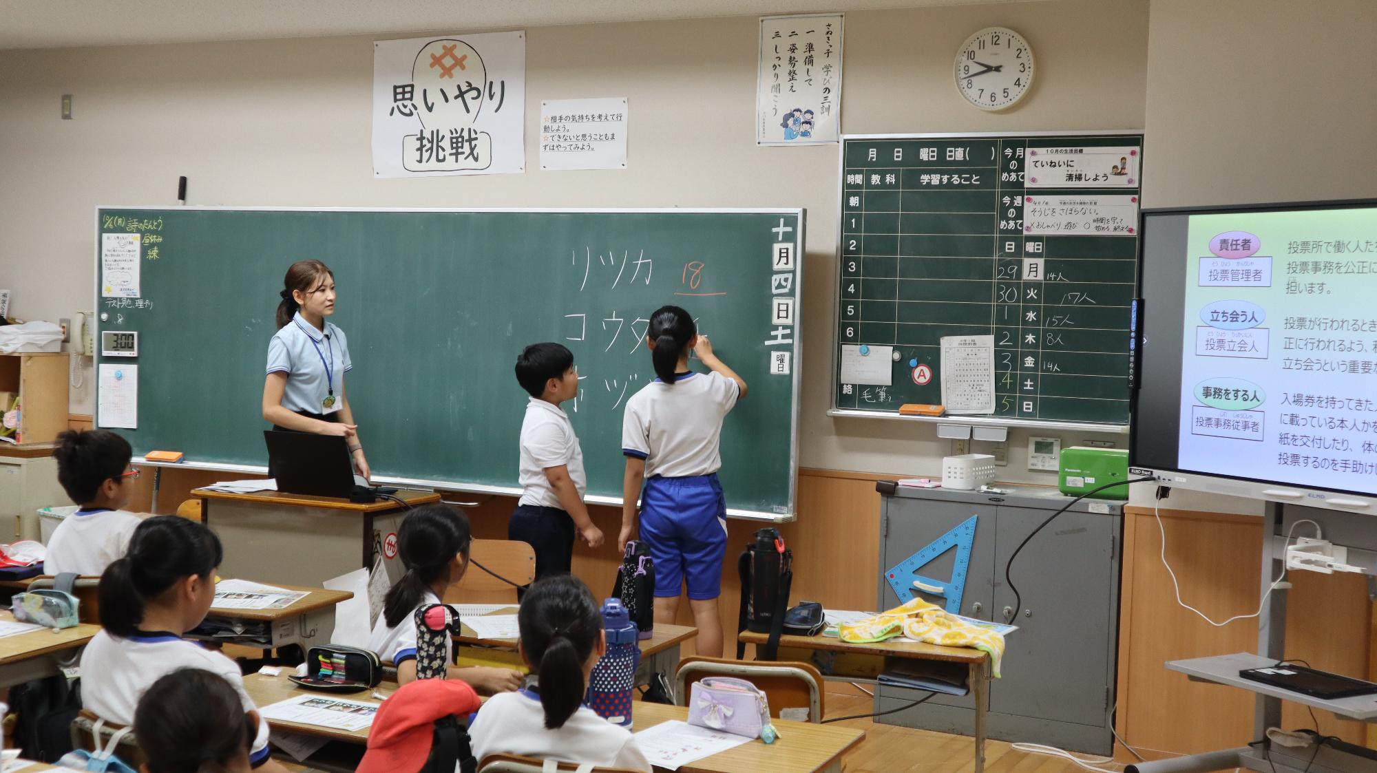 選挙啓発出前授業の様子