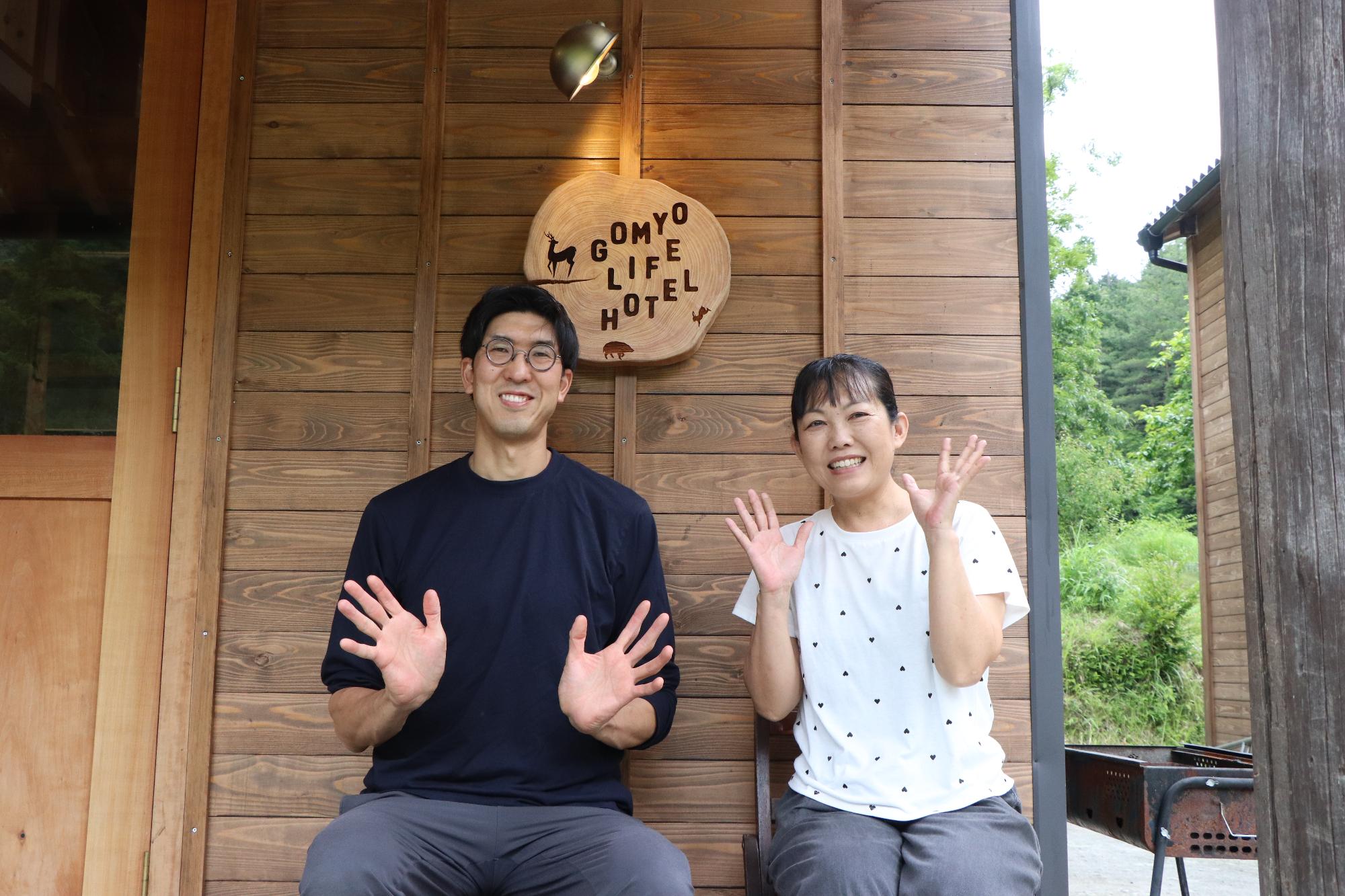五名で映画「ワタシ、発酵します！」を上映「棚田ぽつんとシネマ」