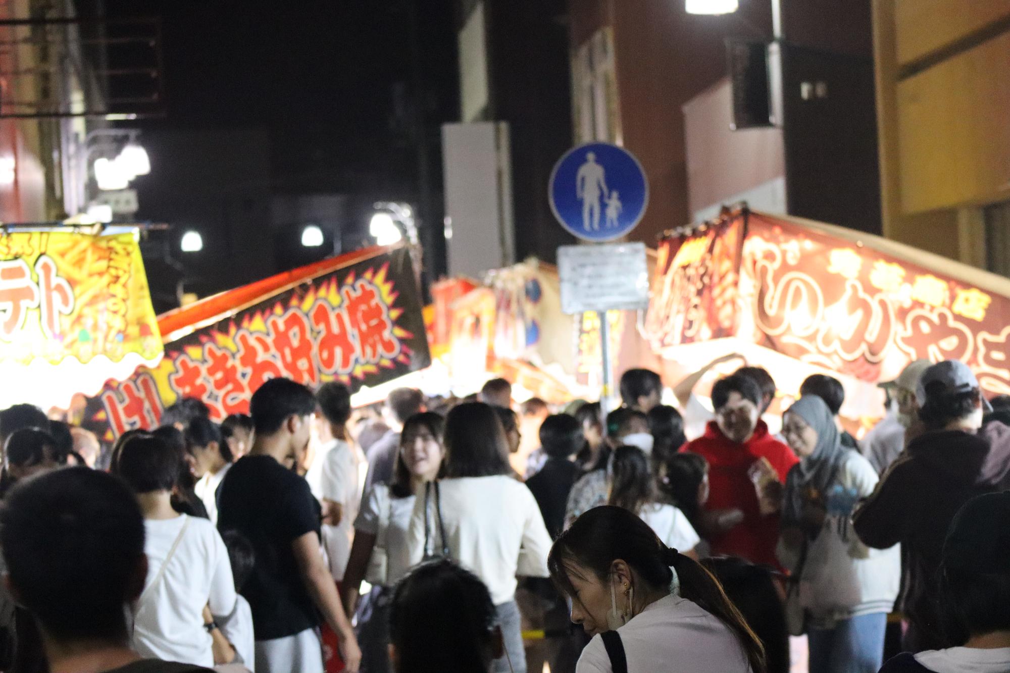 ほろ宵祭り