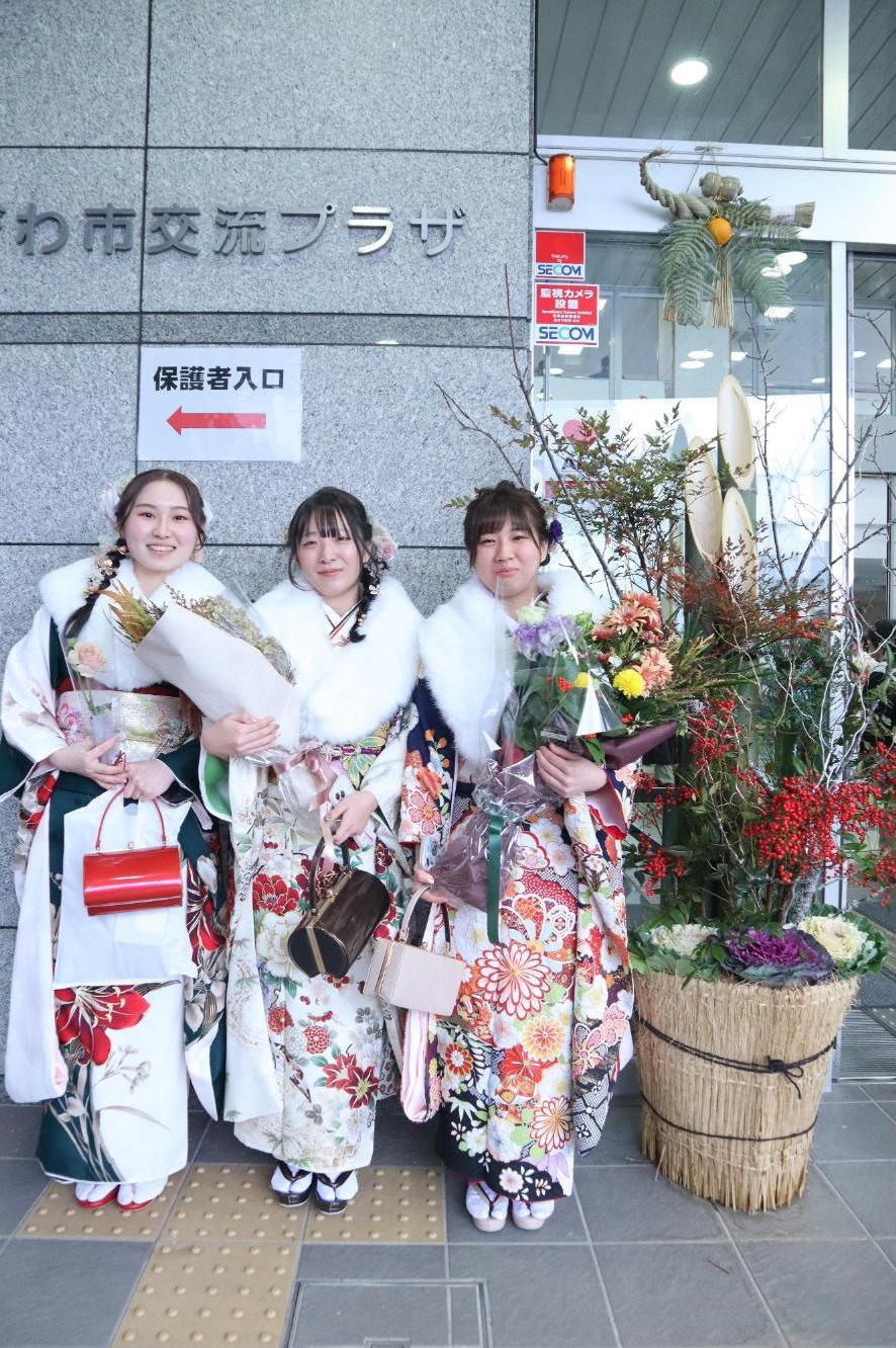 令和7年度東かがわ市はたちの集い