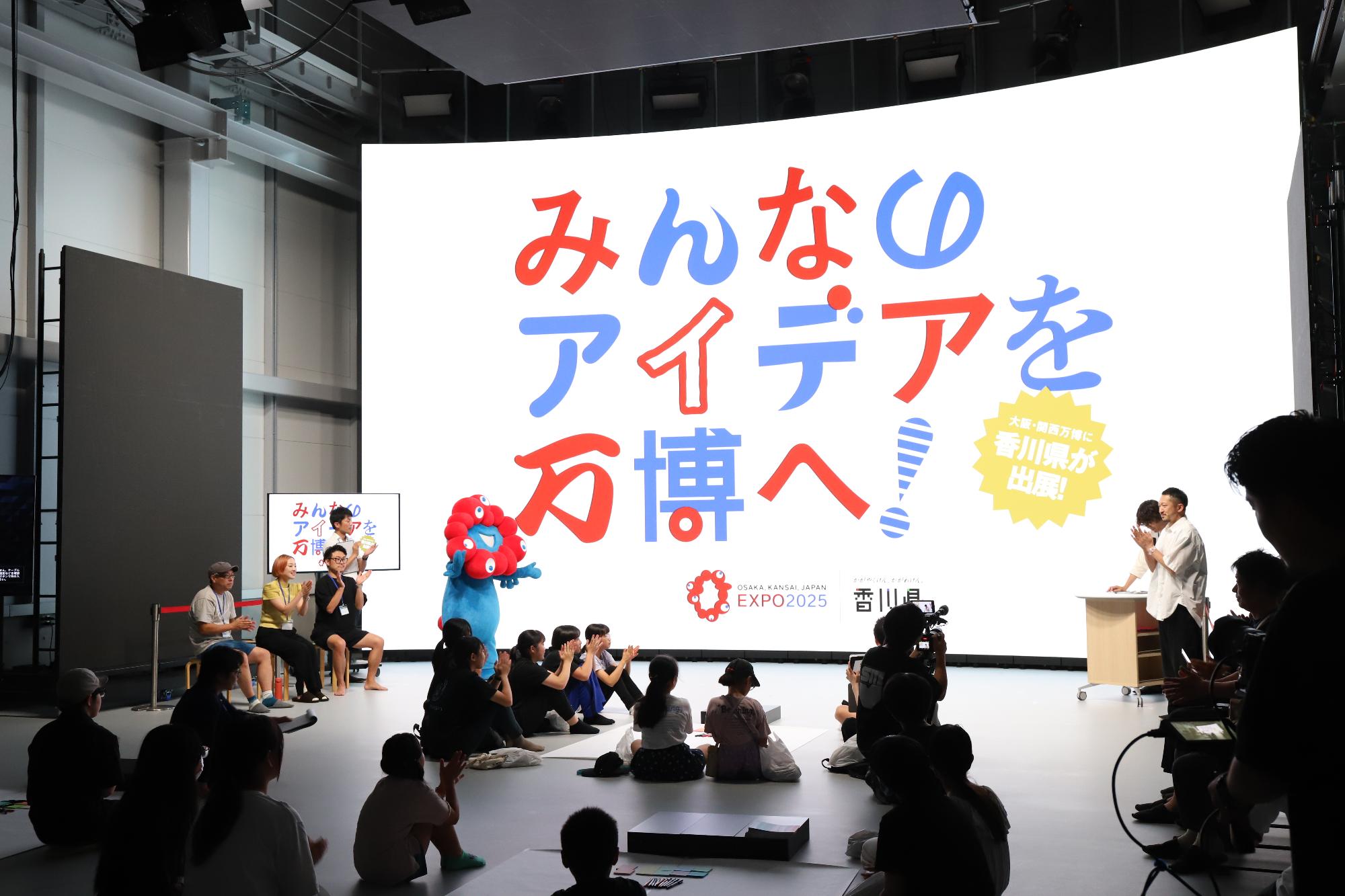 イベントの様子