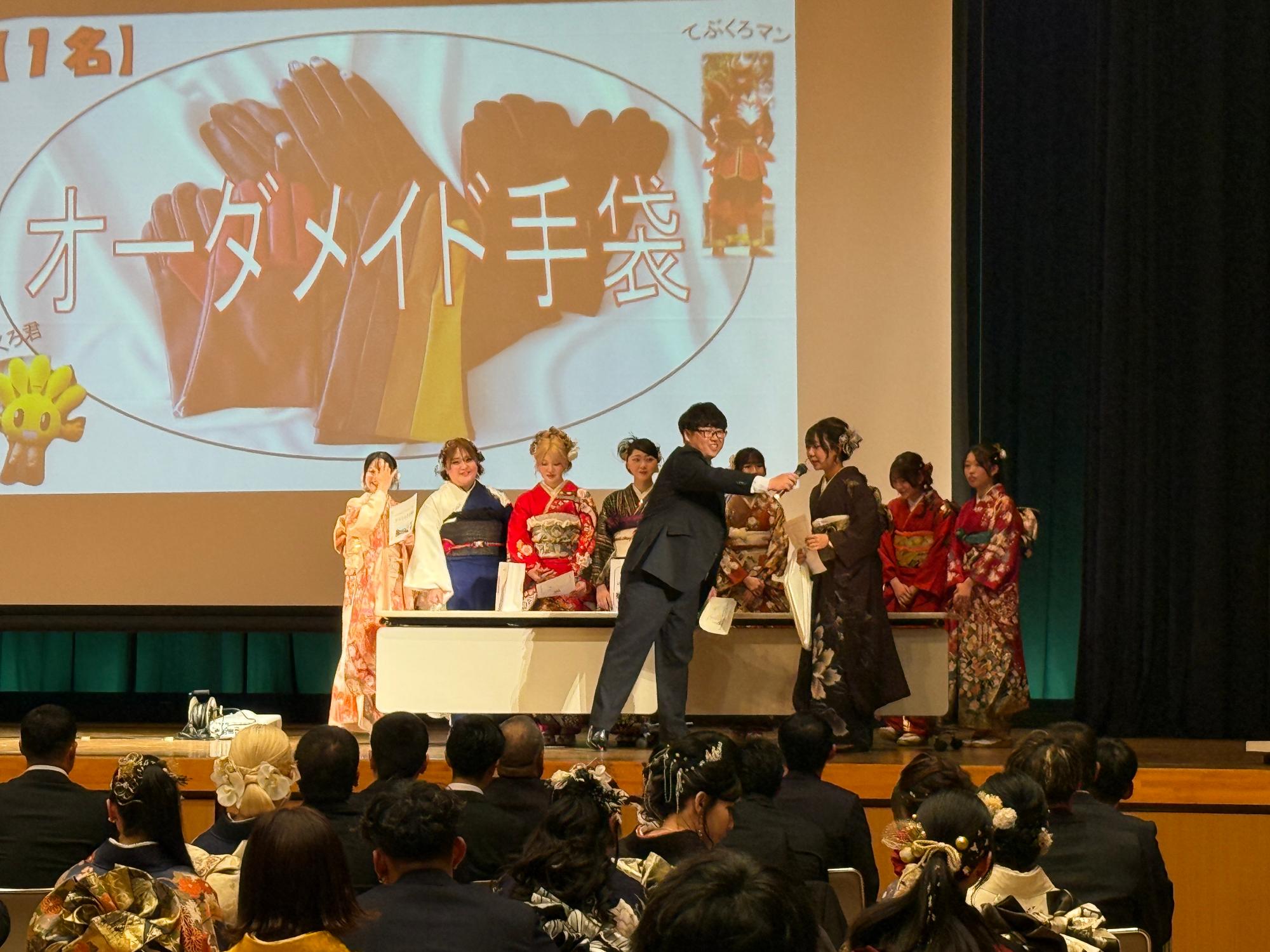 令和7年度東かがわ市はたちの集い