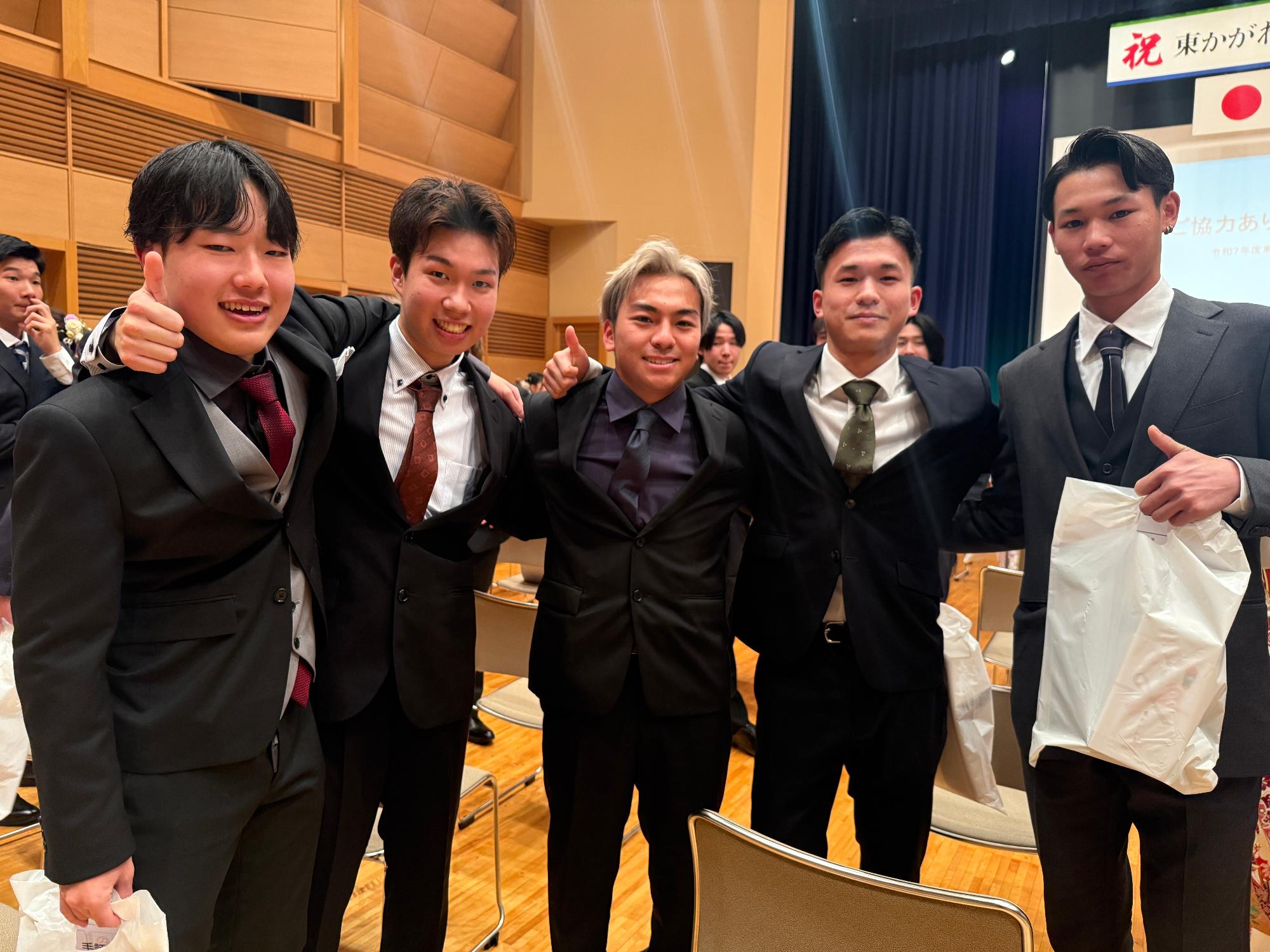 令和7年度東かがわ市はたちの集い