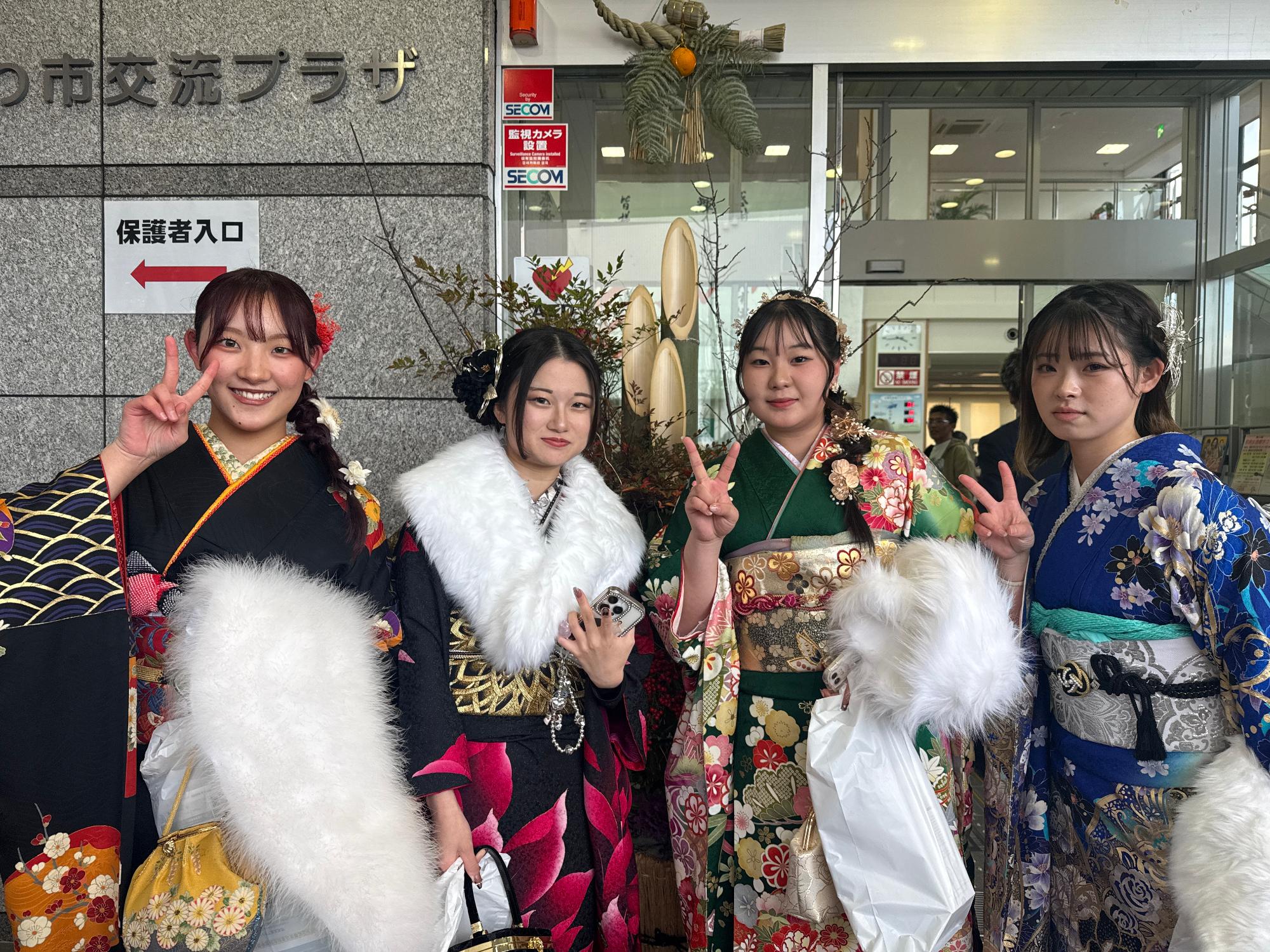 令和7年度東かがわ市はたちの集い