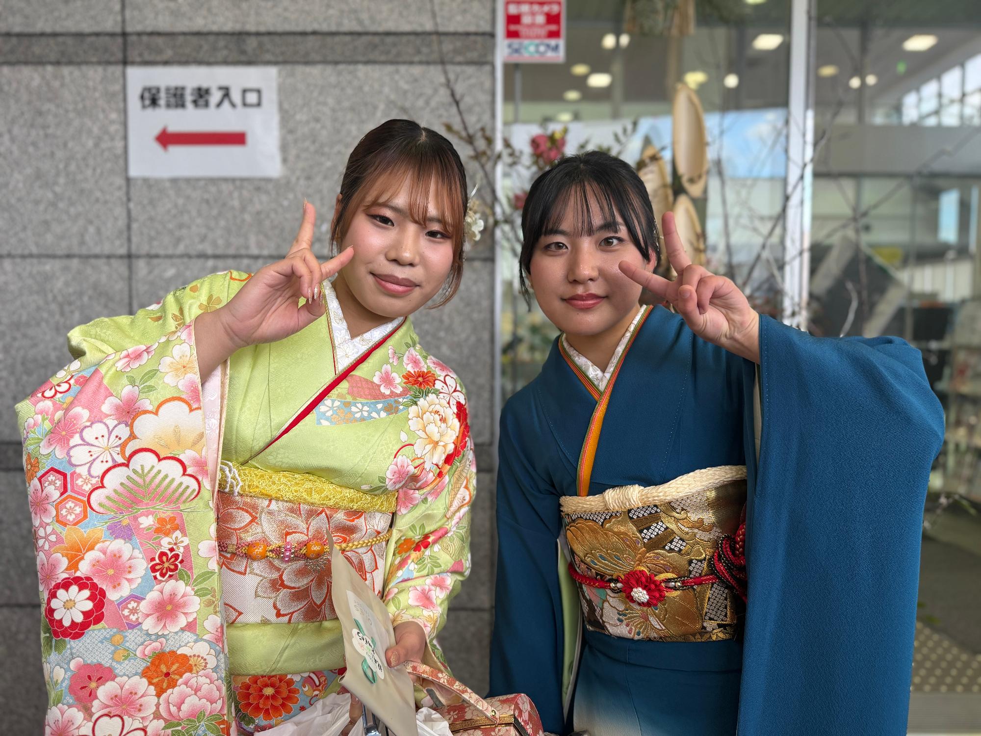 令和7年度東かがわ市はたちの集い