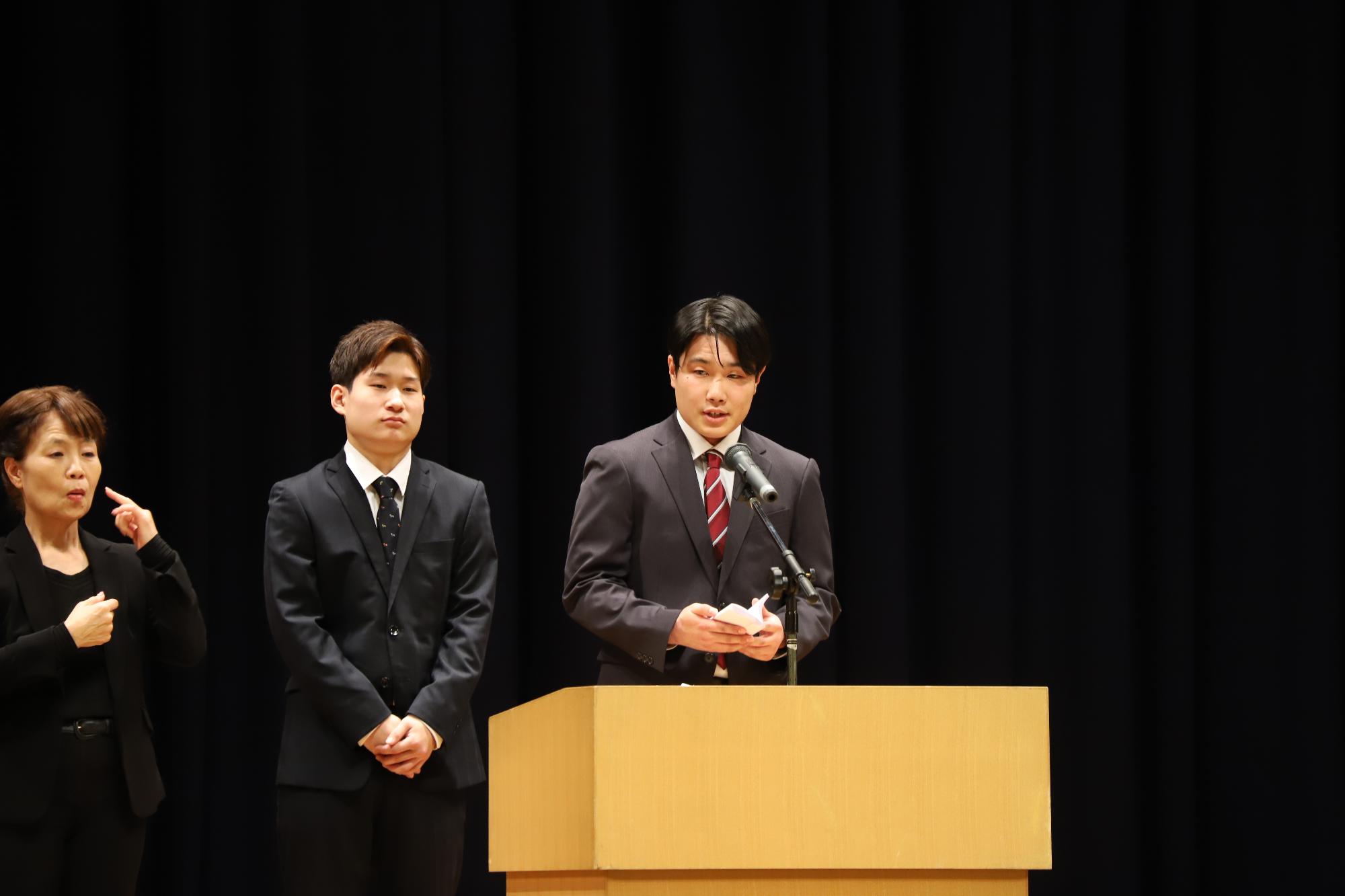 令和6年度東かがわ市はたちの集い