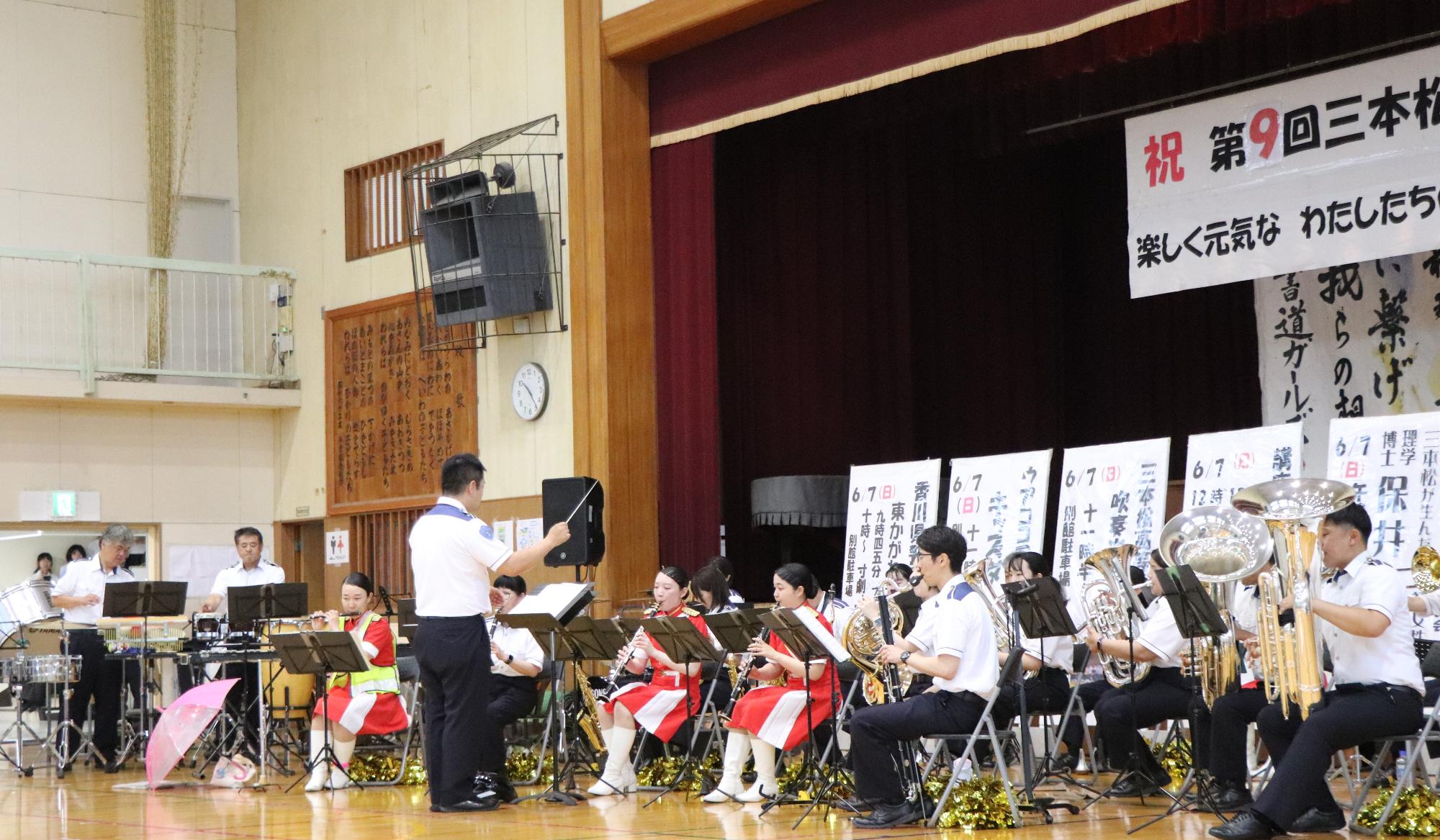 香川県警音楽隊による演奏