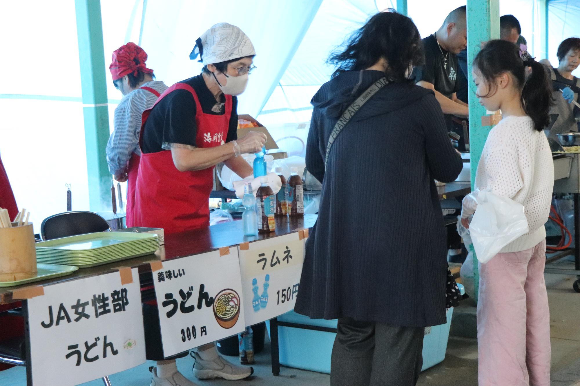 バザー