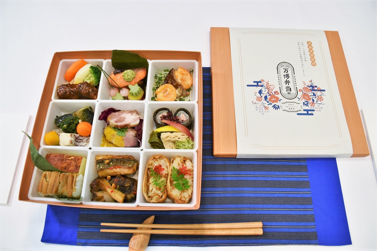 万博弁当