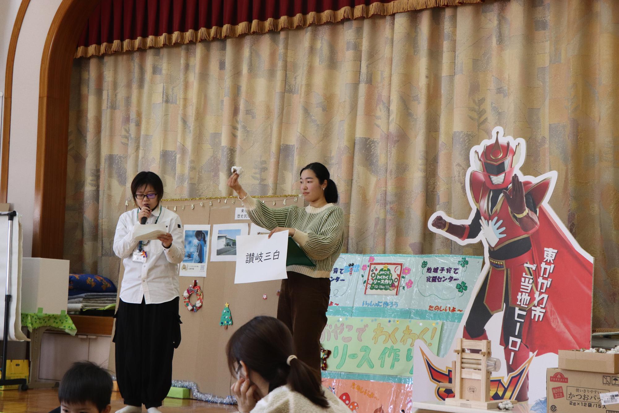 讃岐三白の説明