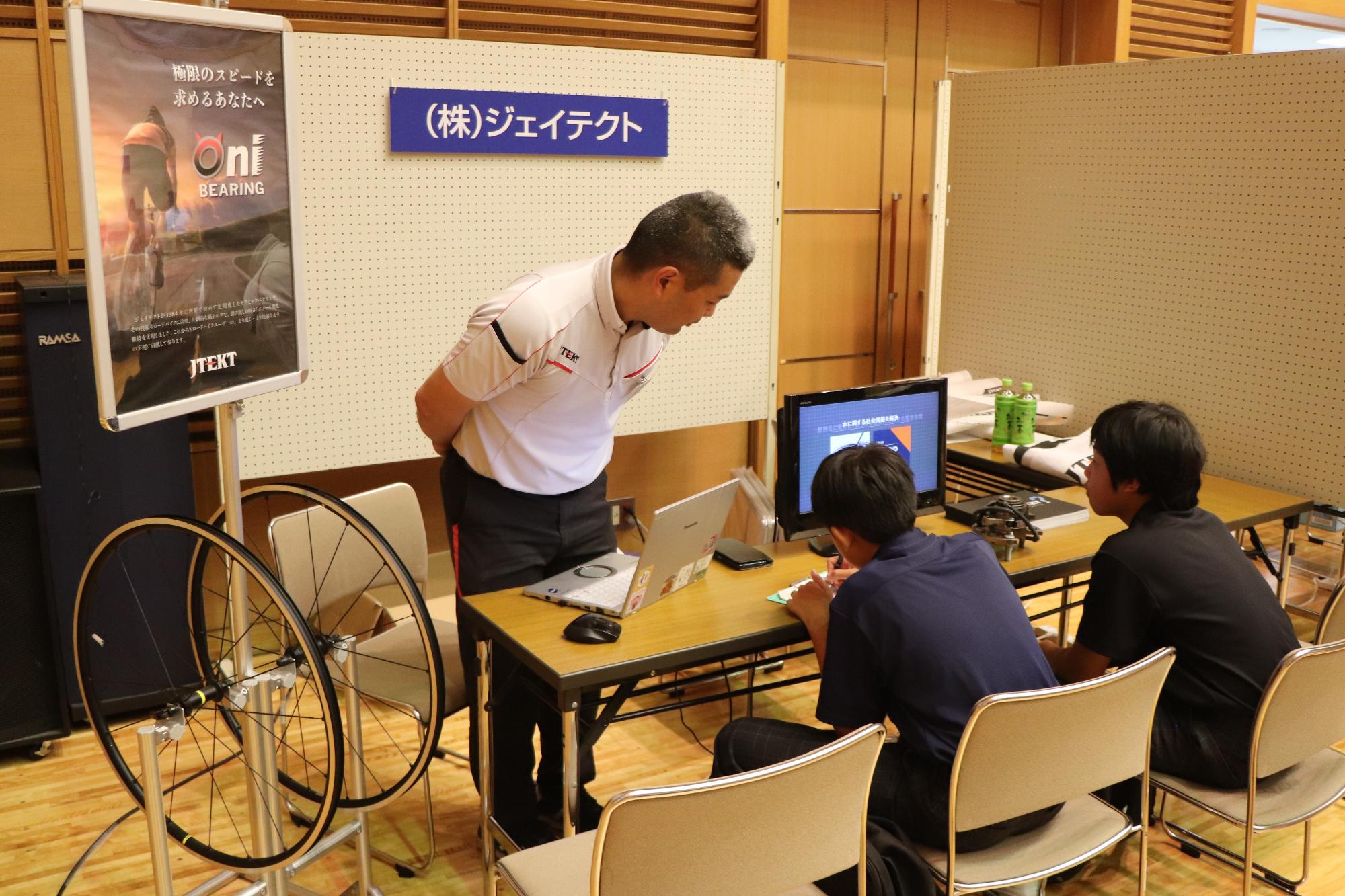 説明を受ける様子