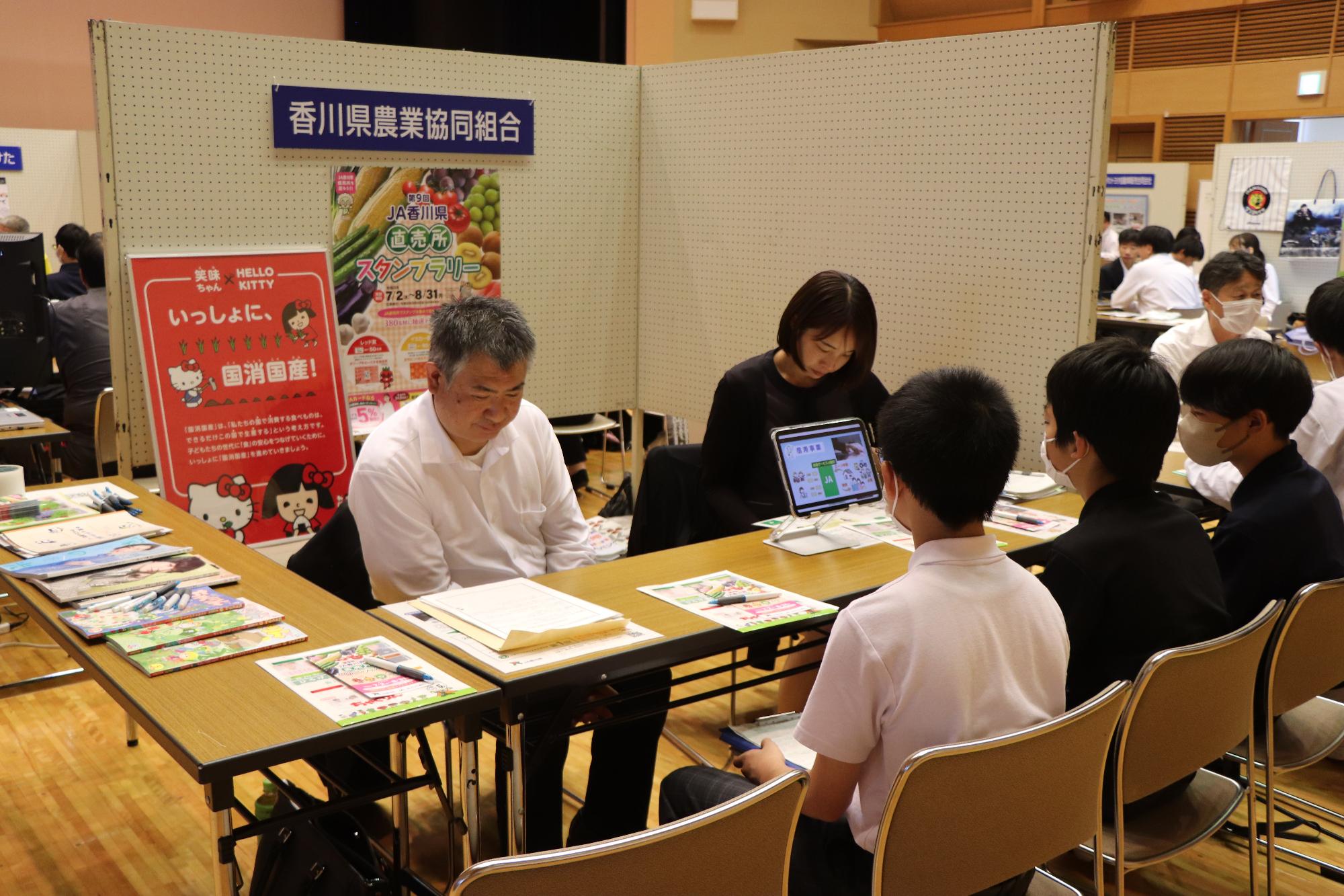 説明を受ける様子
