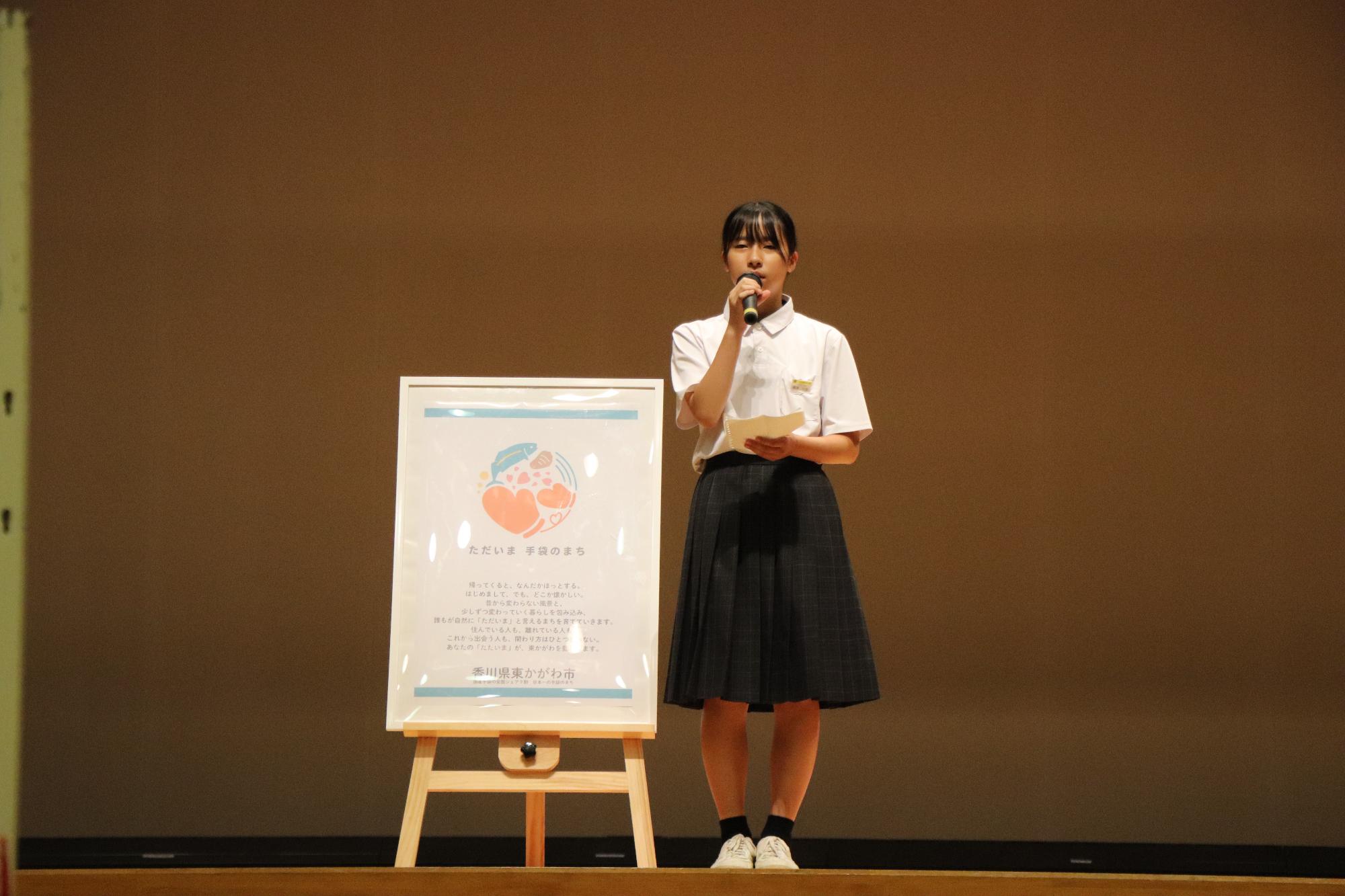 生徒代表挨拶