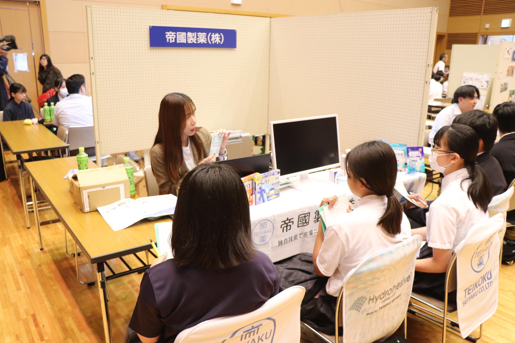 説明を聞く様子