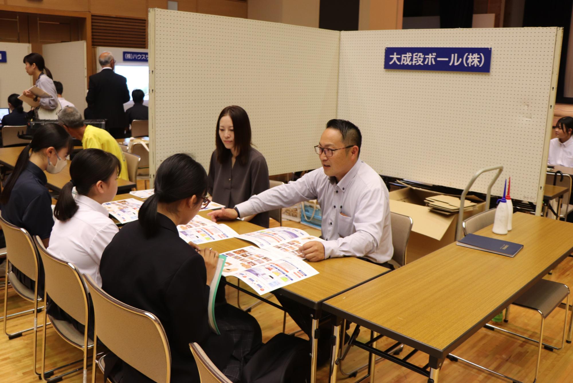 熱心に聞く生徒たち
