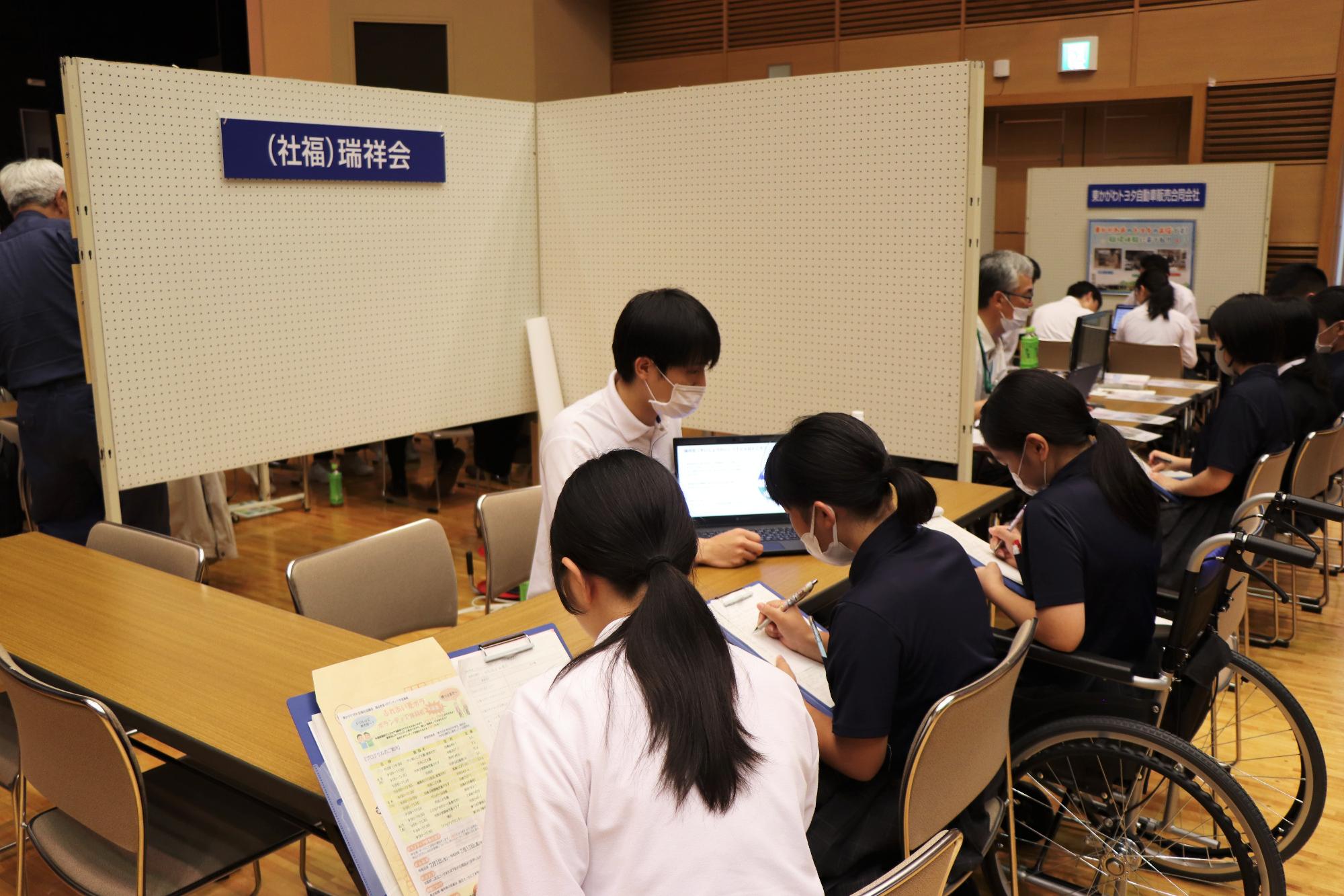 説明を受ける生徒たち
