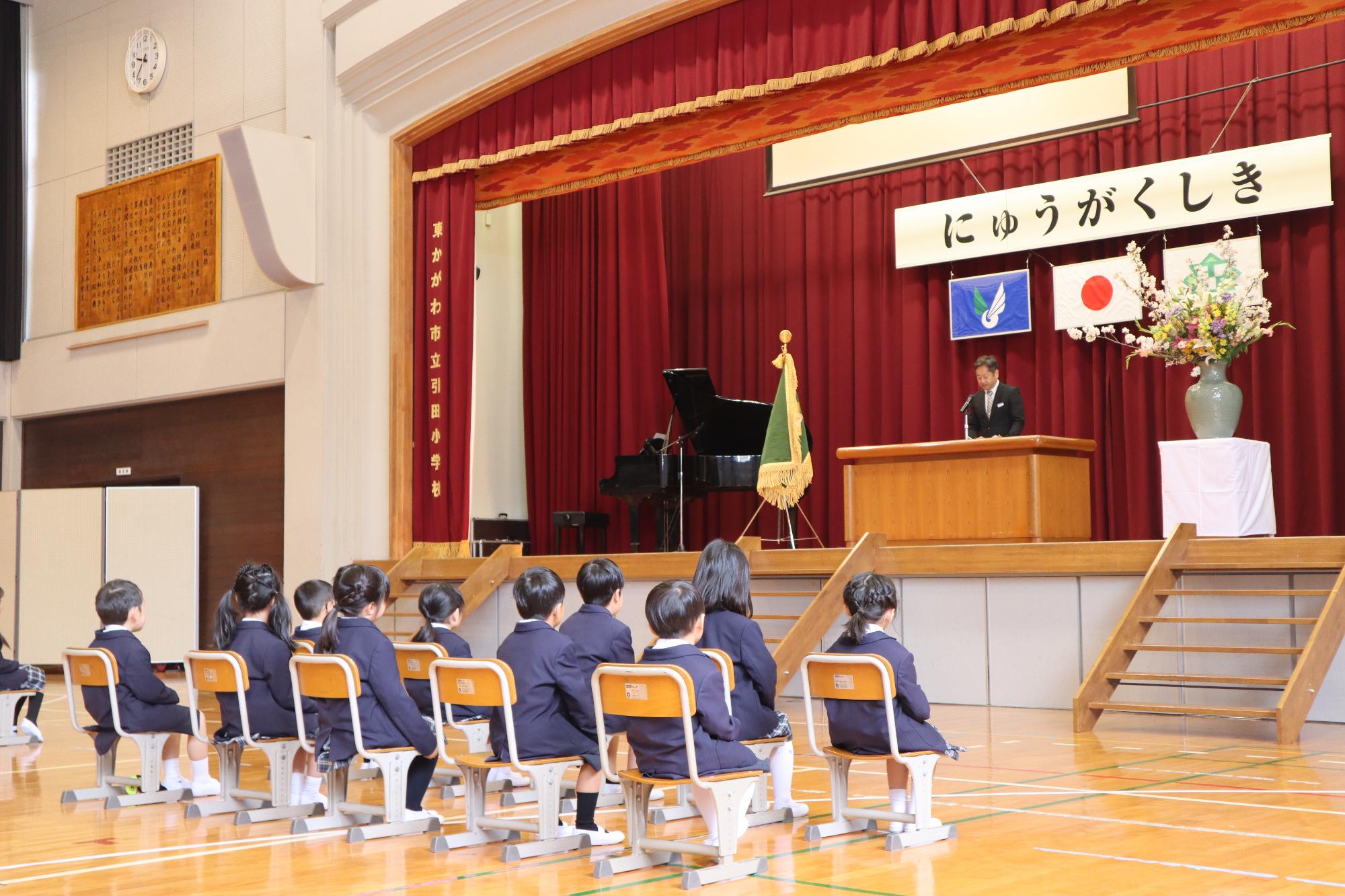校長先生あいさつ